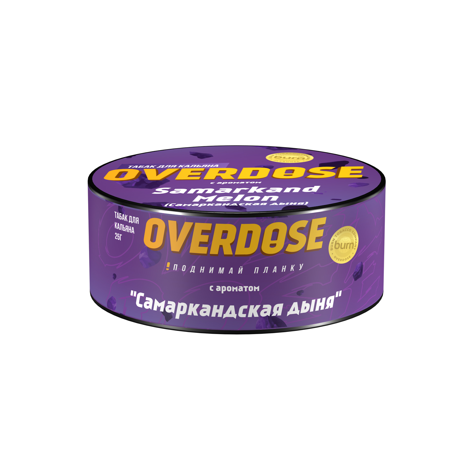 Табак для кальяна - Overdose - Samarkand Melon ( с ароматом самаркандская дыня ) - 25 г