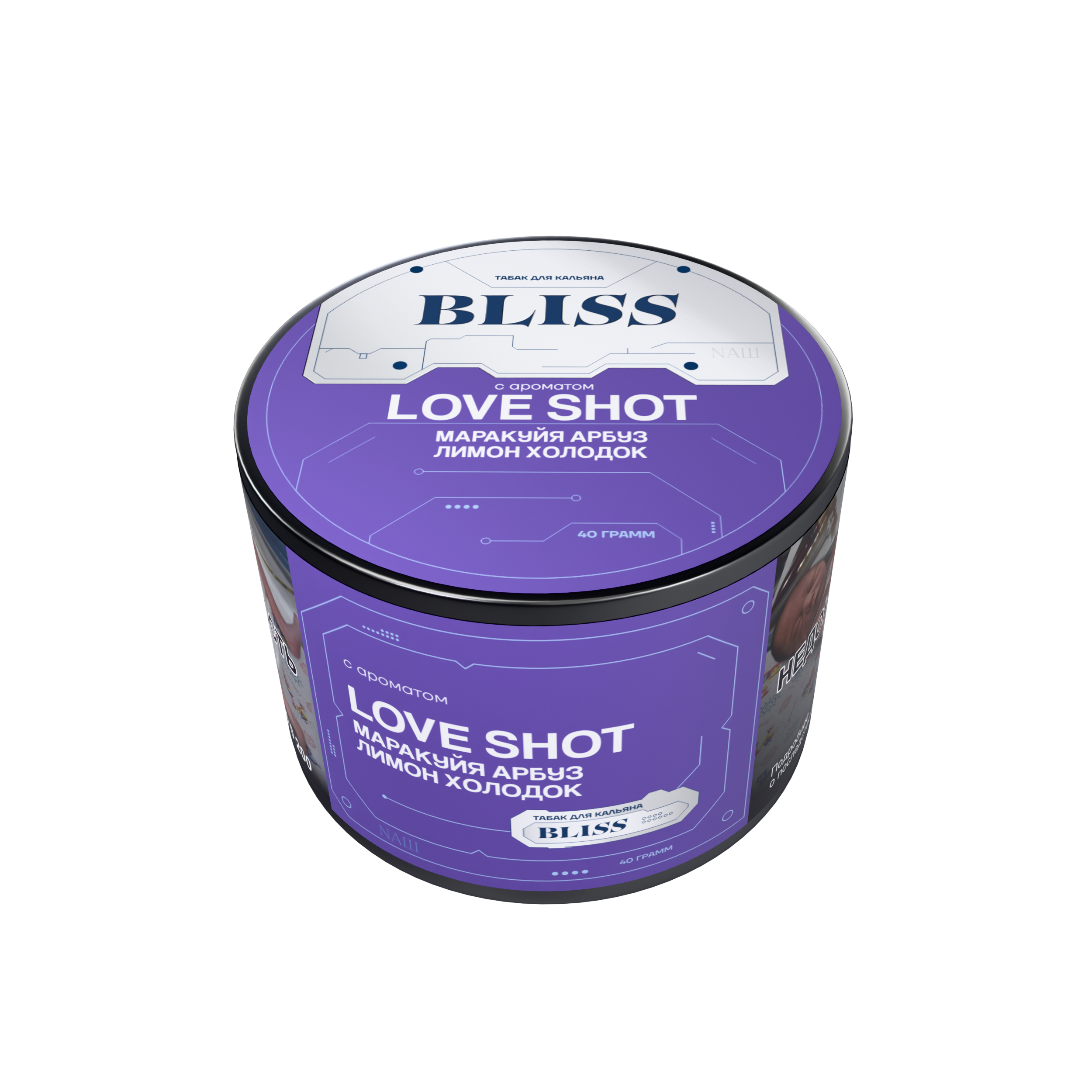 New - Табак для кальяна - NAШ Bliss - Love Shot ( с ароматом маракуйя, арбуз, лимон, холодок ) - 40 г
