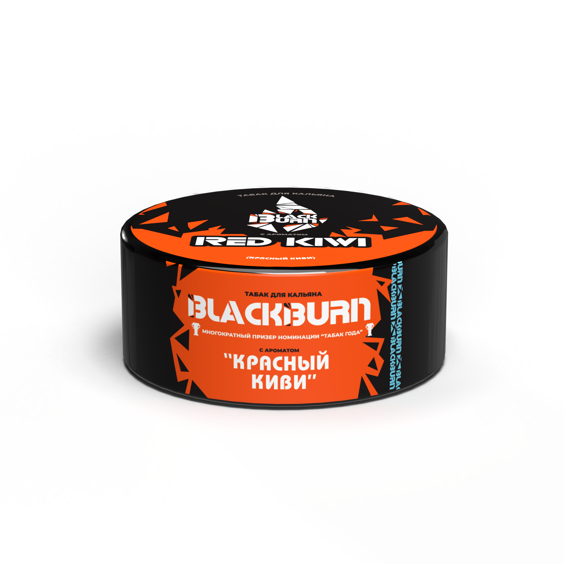 Табак для кальяна - BlackBurn - Red Kiwi - ( с ароматом красный киви ) - 25 г