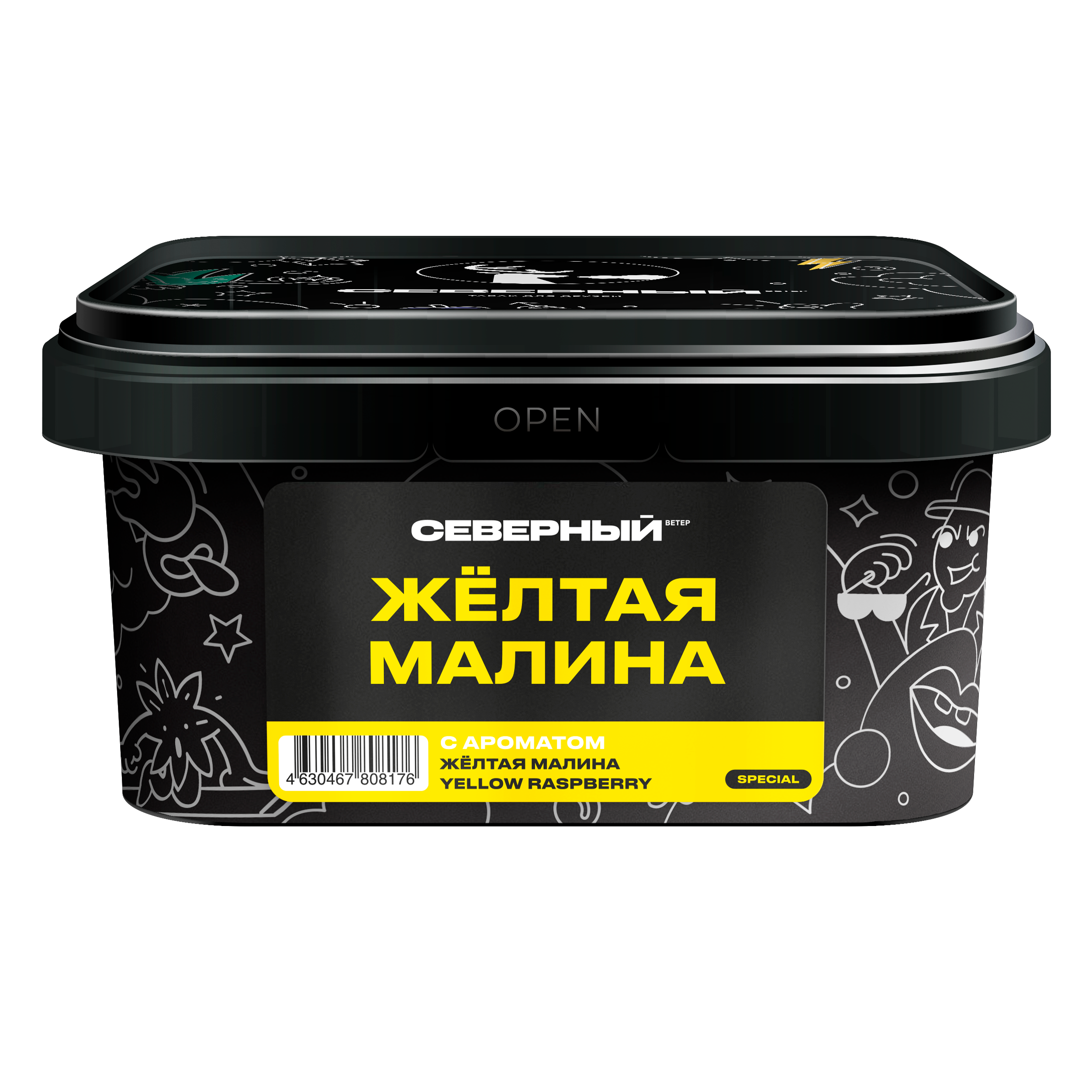 1. New - Табак для кальяна - Северный - ЖЕЛТАЯ МАЛИНА  ( с ароматом малина с кислинкой ) - 200 г