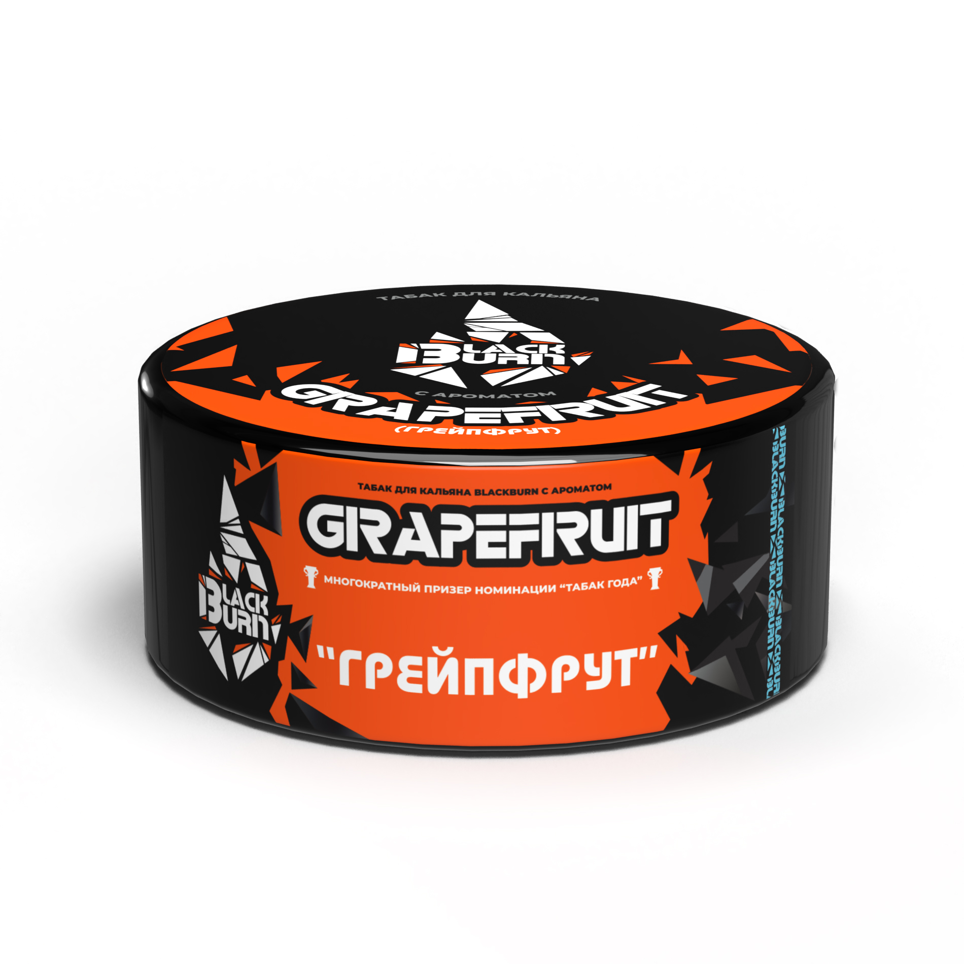 Табак для кальяна - BlackBurn - Grapefruit - ( с ароматом грейпфрут ) - 100 г