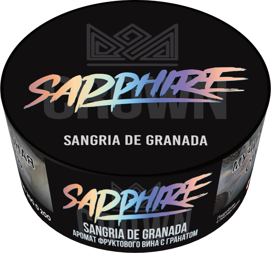 Табак для кальяна - Сrown Sapphire - Sangria de granada ( с ароматом фруктового вина с гранатом ) - 100 г