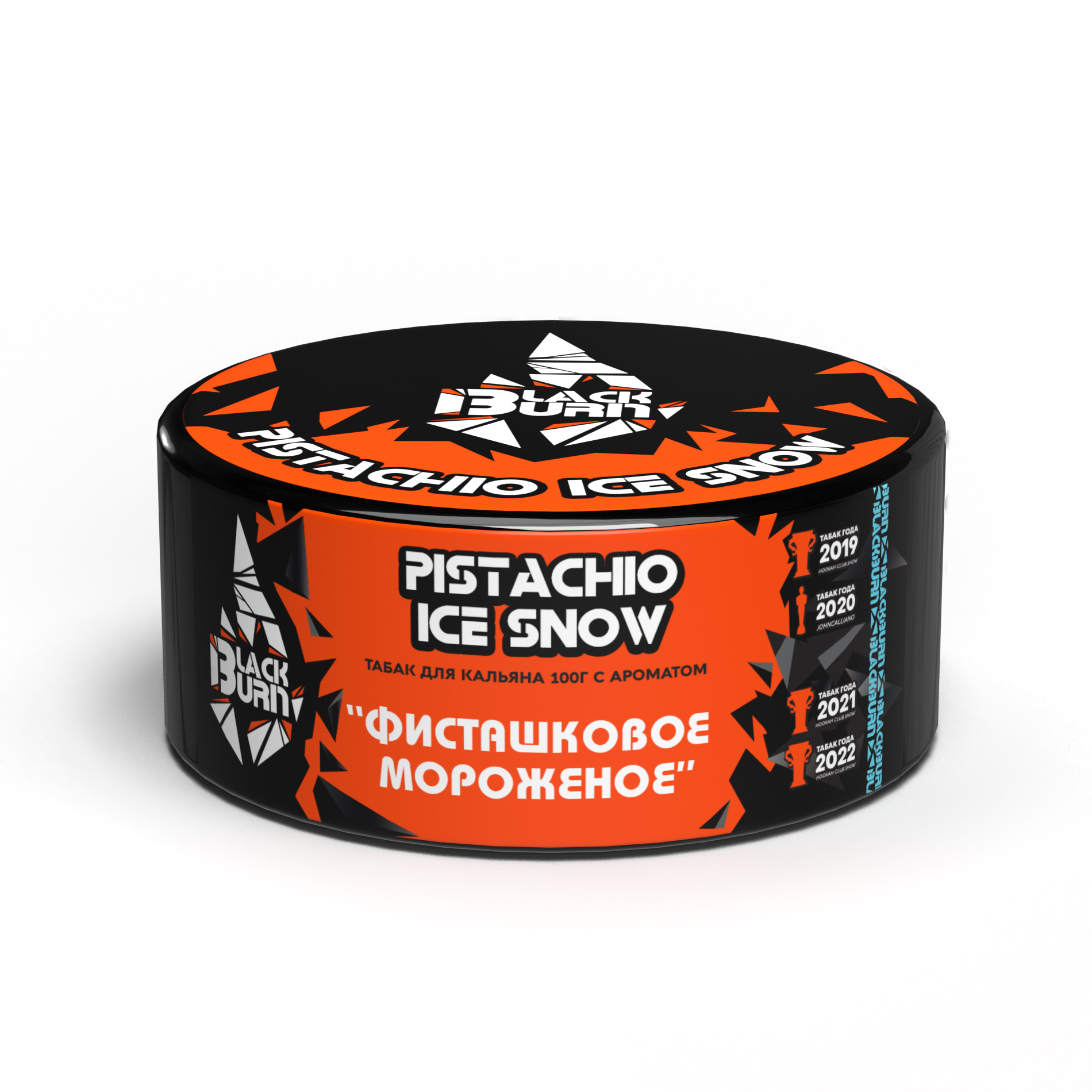Табак для кальяна - BlackBurn - Pistachio Ice Snow - ( с ароматом фисташковое мороженое ) - 100 г