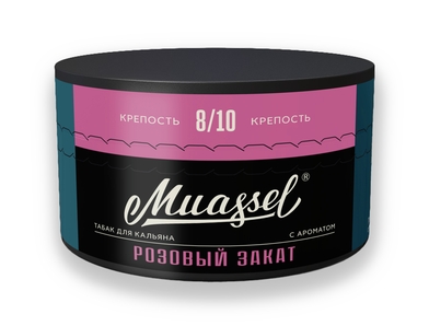 Табак для кальяна - Muassel EXTRA Strong 8/10 - РОЗОВЫЙ ЗАКАТ ( с ароматом ) - 200 г
