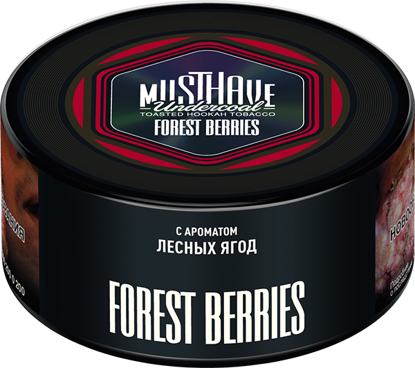Табак для кальяна - Must Have - Forest Berries ( с ароматом лесных ягод ) 125 г