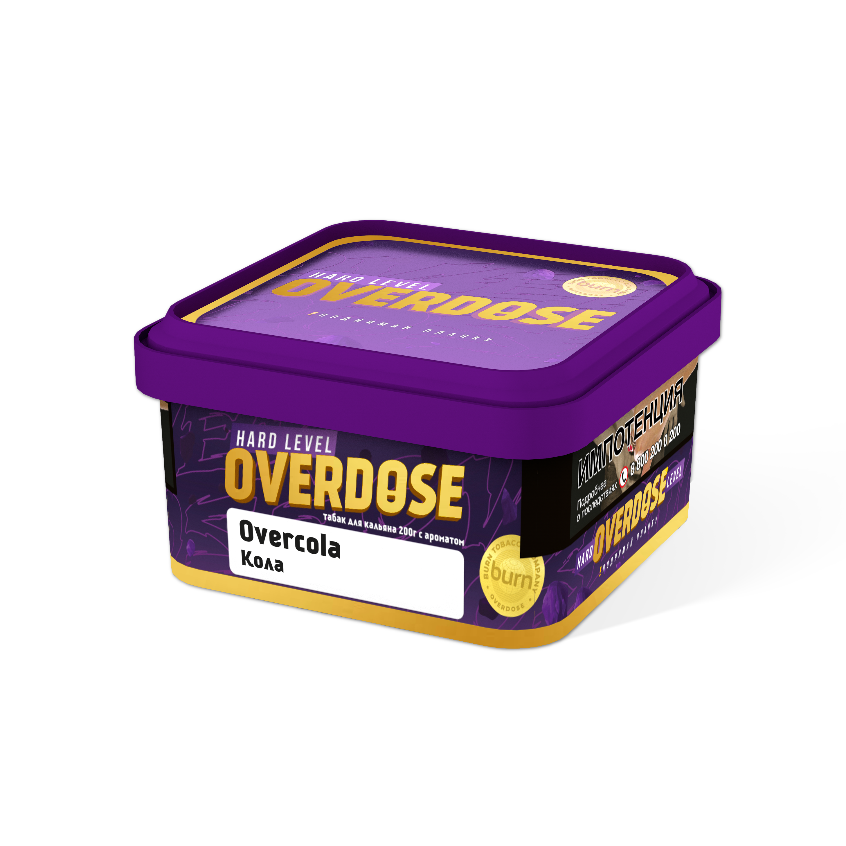 Табак для кальяна - Overdose - OVERCOLA ( с ароматом кола ) - 200 г