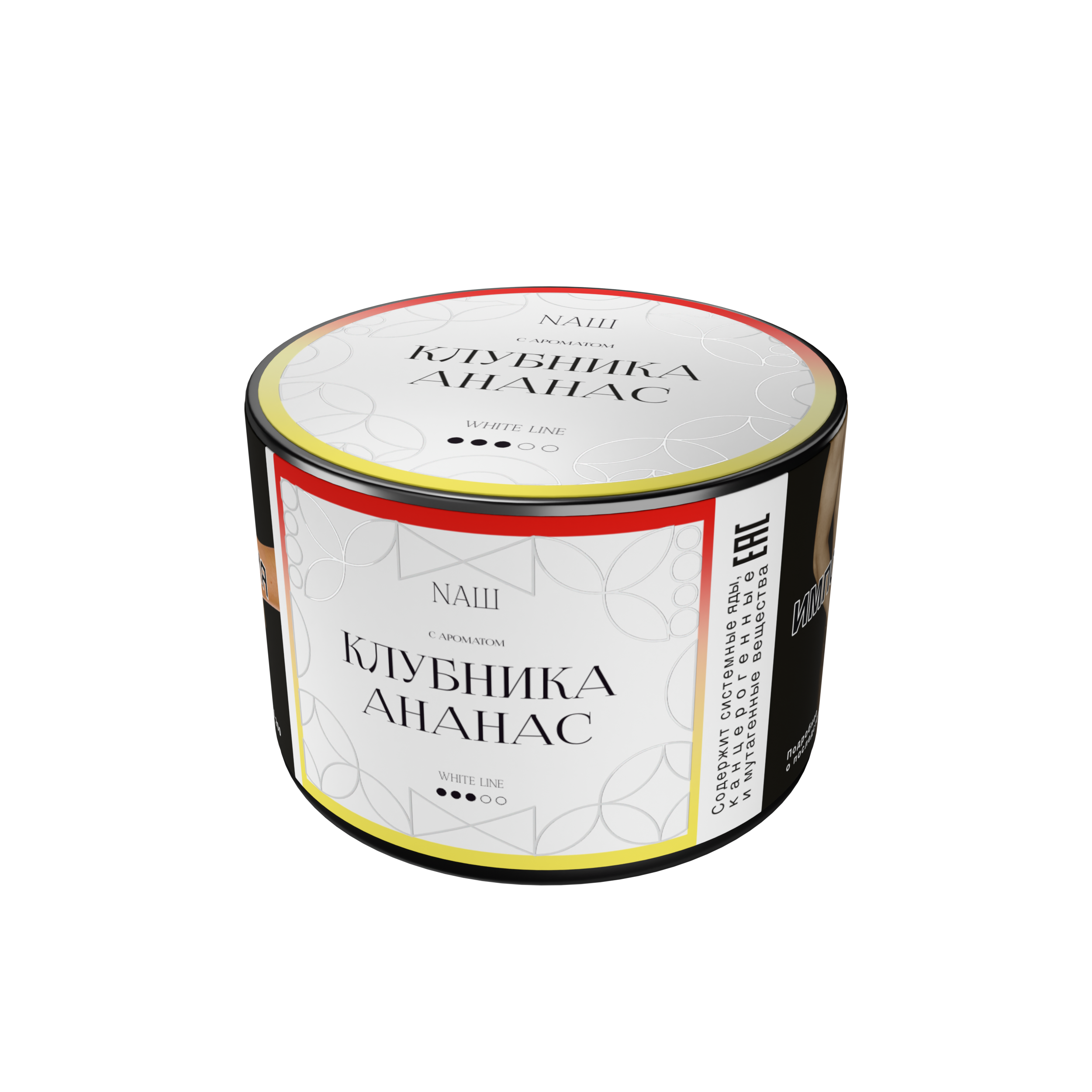 Табак для кальяна - NAШ - Клубника Ананас ( с ароматом клубника ананас ) - 40 г