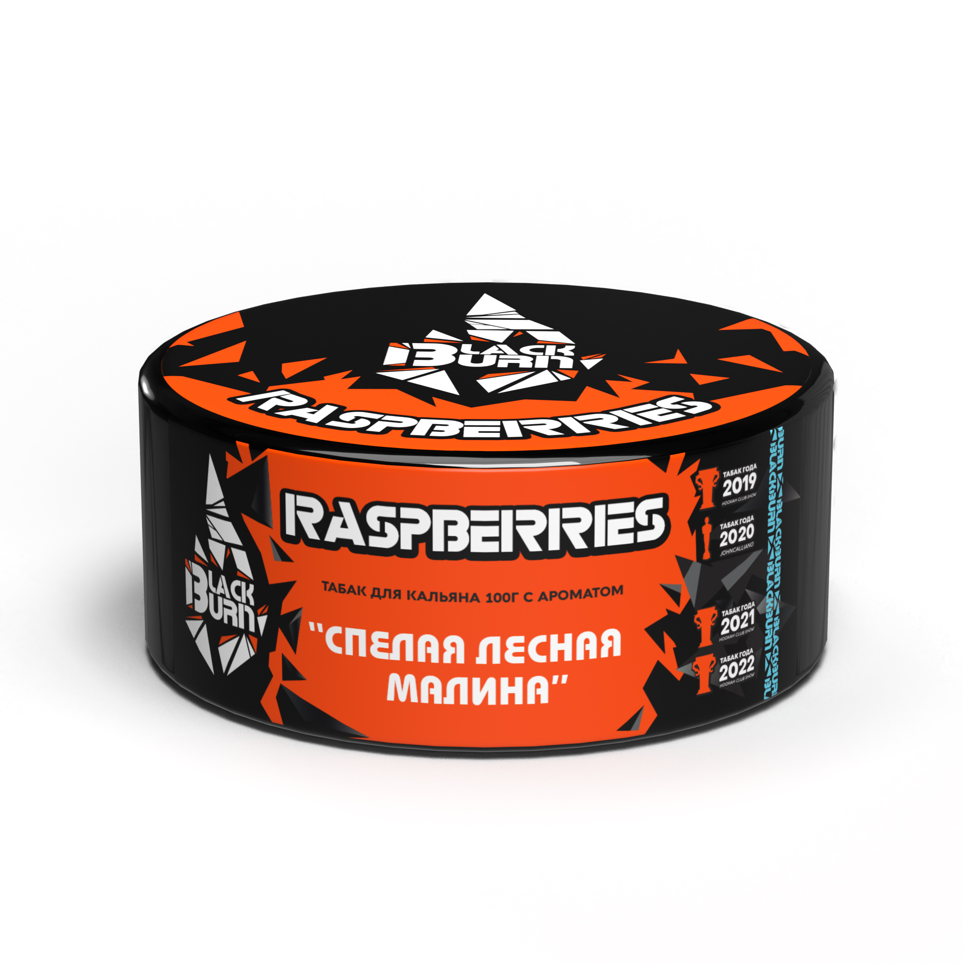 Табак для кальяна - BlackBurn - Raspberries - ( с ароматом лесная малина ) - 100 г