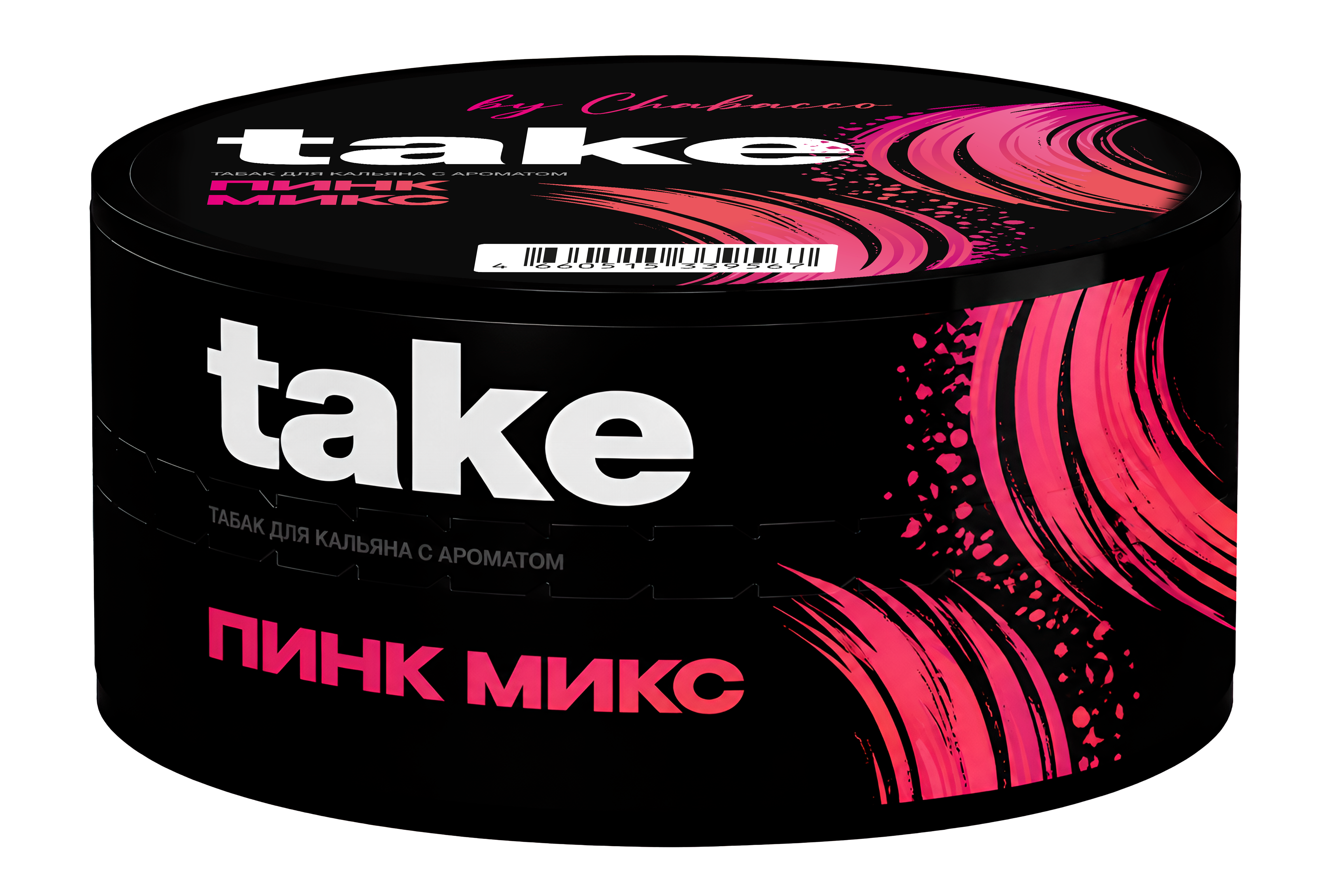 New - Табак для кальяна - Take 3.0 - Pink Mix ( с ароматом фруктово-ягодный микс ) - 25 г