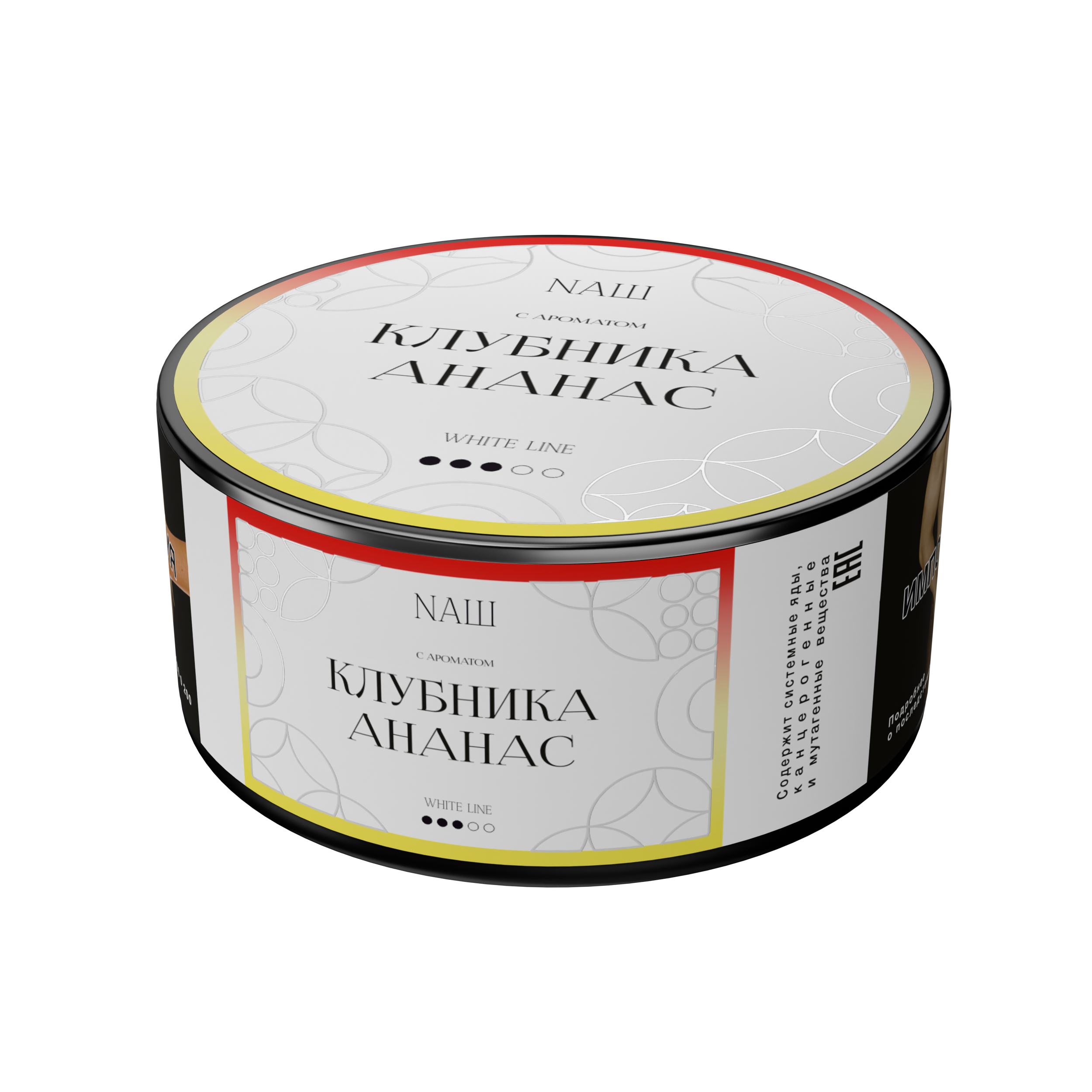 Табак для кальяна - NAШ - Клубника Ананас ( с ароматом клубника ананас  ) - 100 г