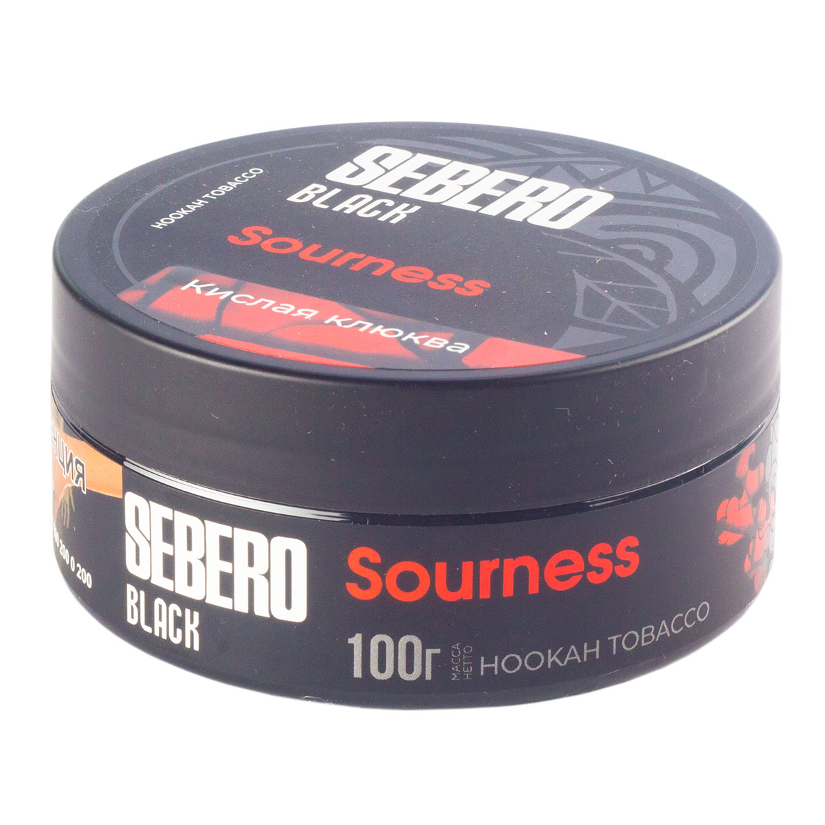 Табак для кальяна - Sebero black - Sourness ( с ароматом кислая клюква ) - 100 г