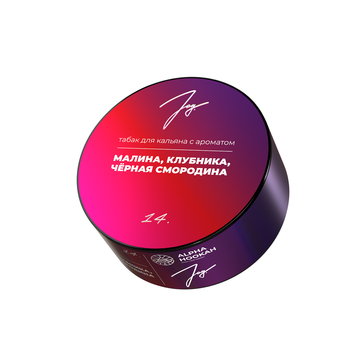 Табак для кальяна - JOY - Joyberry ( с ароматом малины, клубники и черной смородины ) - 25 г