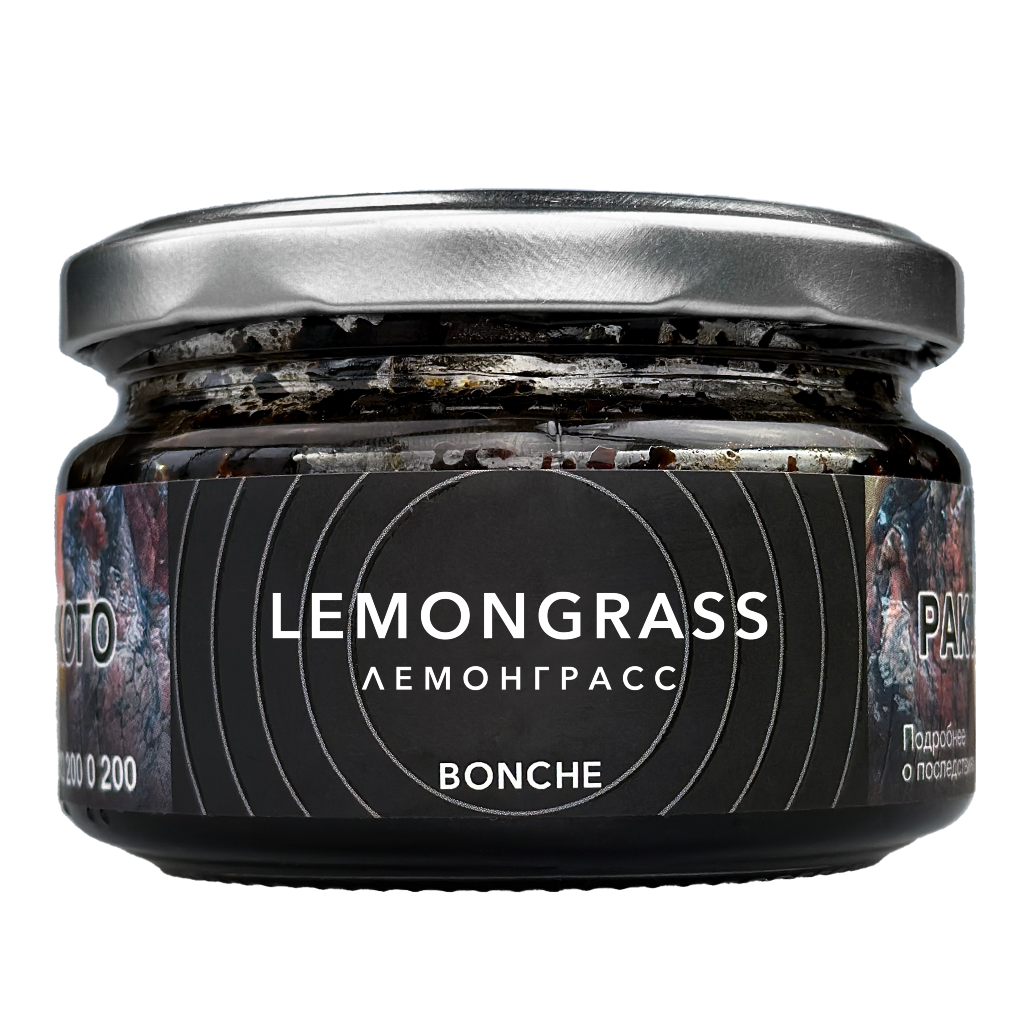 Табак для кальяна - Bonche - LEMONGRASS ( с ароматом Лемонграсс ) - 120 г