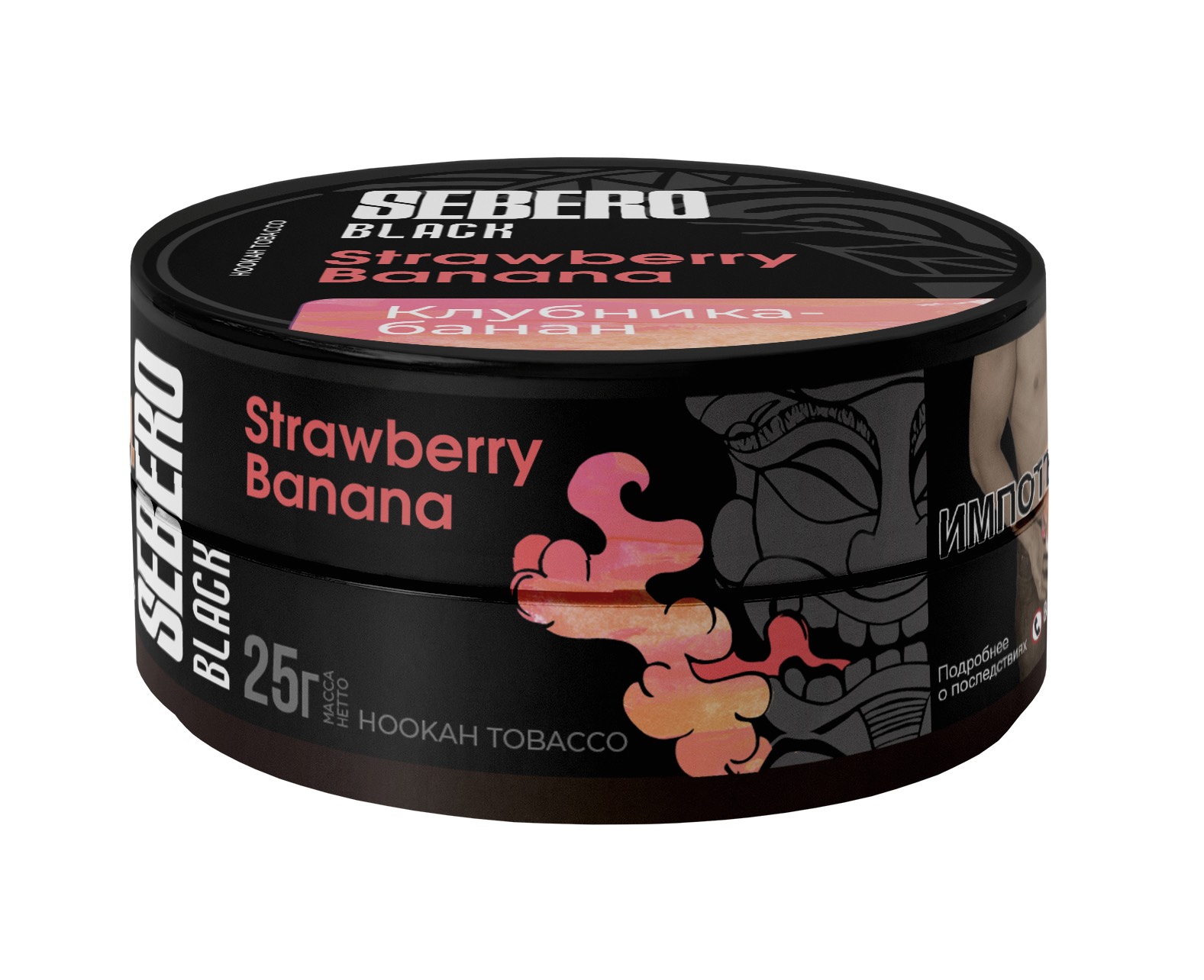 Табак для кальяна - Sebero black - strawberry banana ( с ароматом клубника банан ) - 25 г