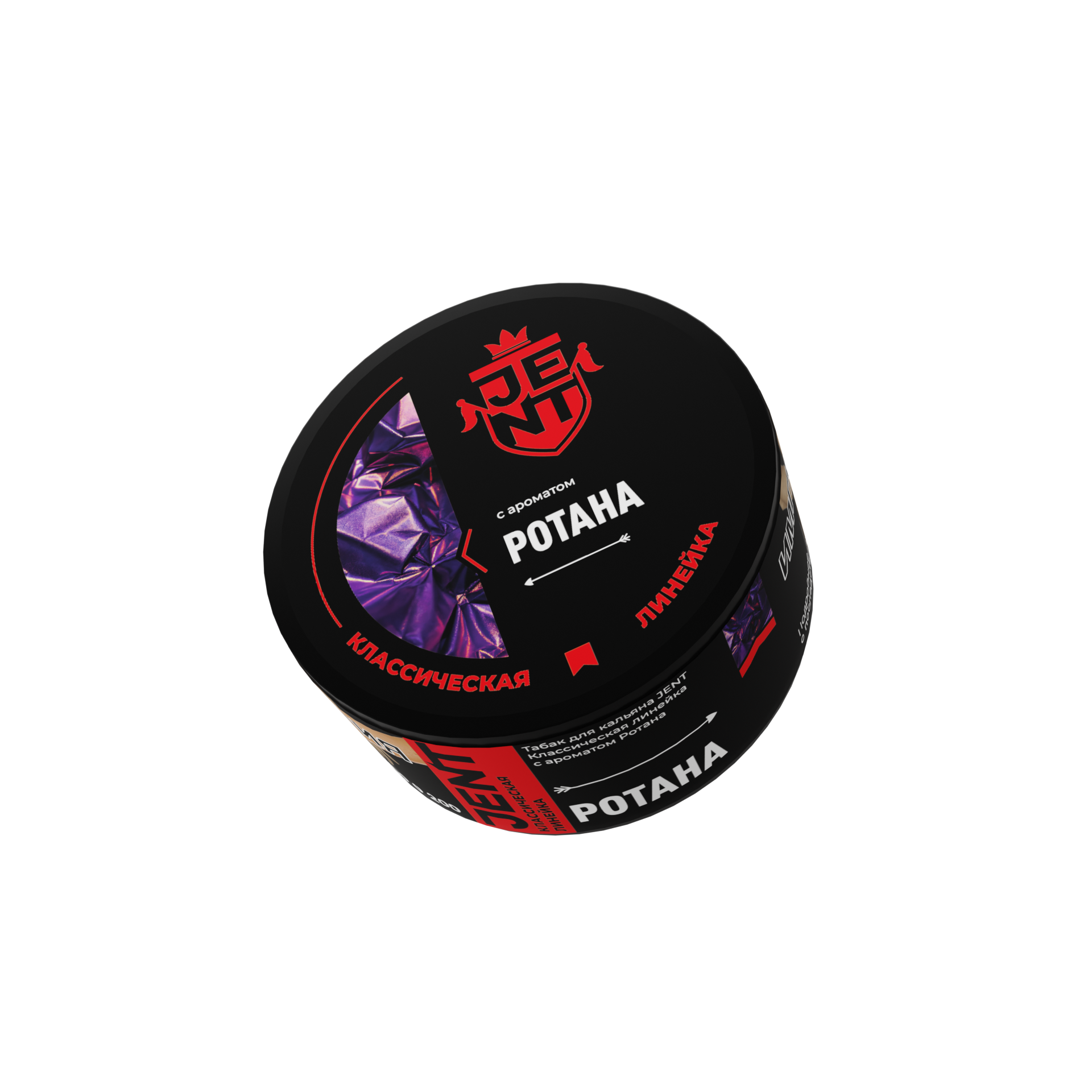 New - Табак для кальяна - Jent Classic - Ротана ( с ароматом йогурт, манго, черника ) - 25 г