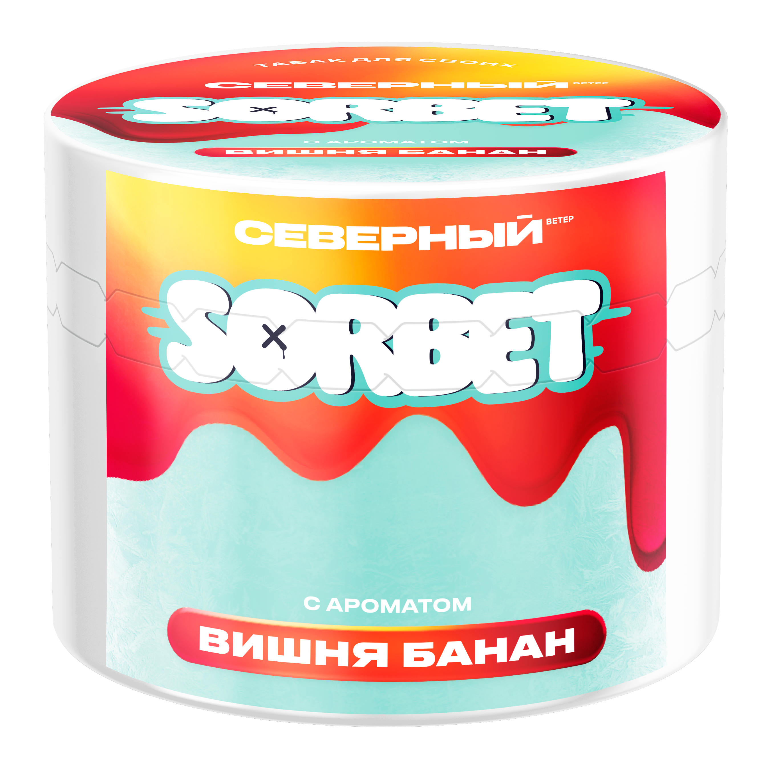1. New - Табак для кальяна - Северный - Вишня Банан Сорбет (с ароматом вишня банан сорбет ) - 40 г