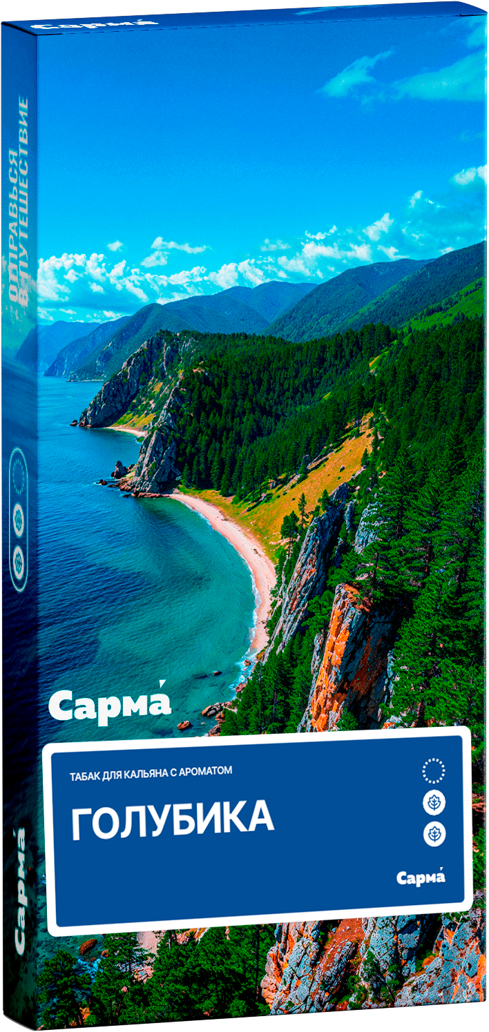 New - Табак для кальяна - Сарма - Голубика ( с ароматом голубика ) - 40 г