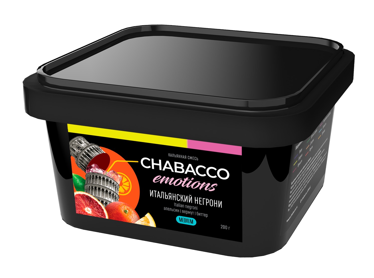 Бестабачная смесь для кальяна - CHABACCO EMOTIONS - VIRGIN NEGRONI - ( с ароматом апельсин, вермут, биттер ) - 200 г