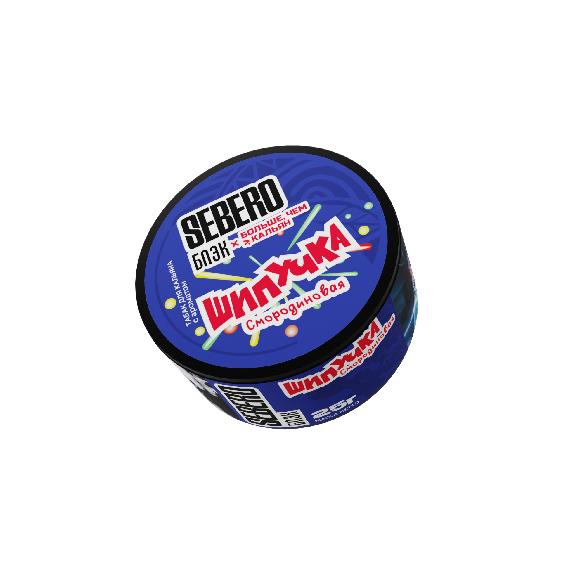 New - Табак для кальяна - Sebero black x БЧК - смородиновая шипучка ( с ароматом смородиновая шипучка ) - 25 г