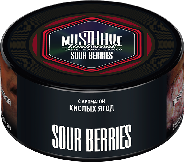 Табак для кальяна - Must Have - Sour Berries ( с ароматом кислые ягоды ) 125 г