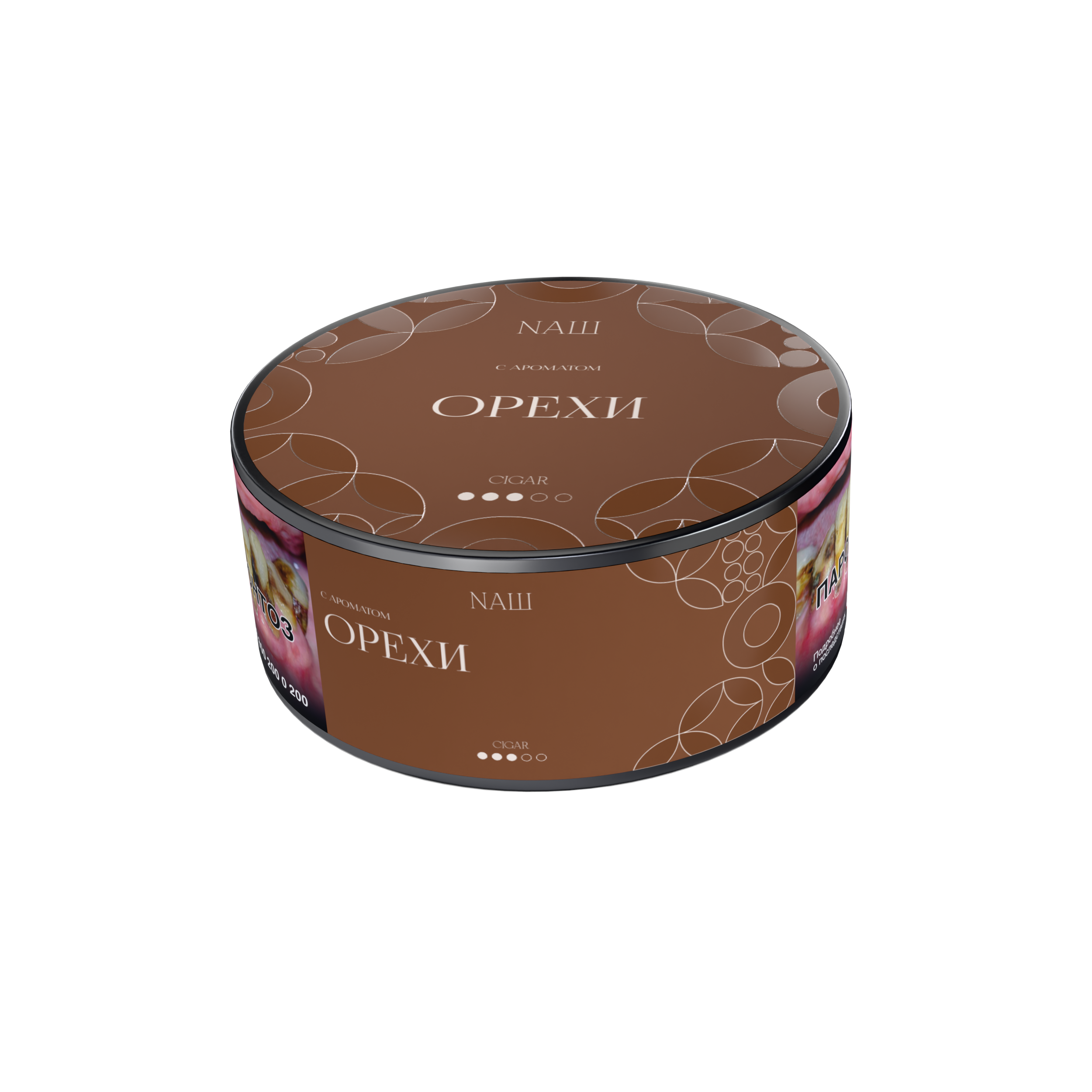 New - Табак для кальяна - NAШ cigar - Орехи ( с ароматом Орехи ) - 30 г