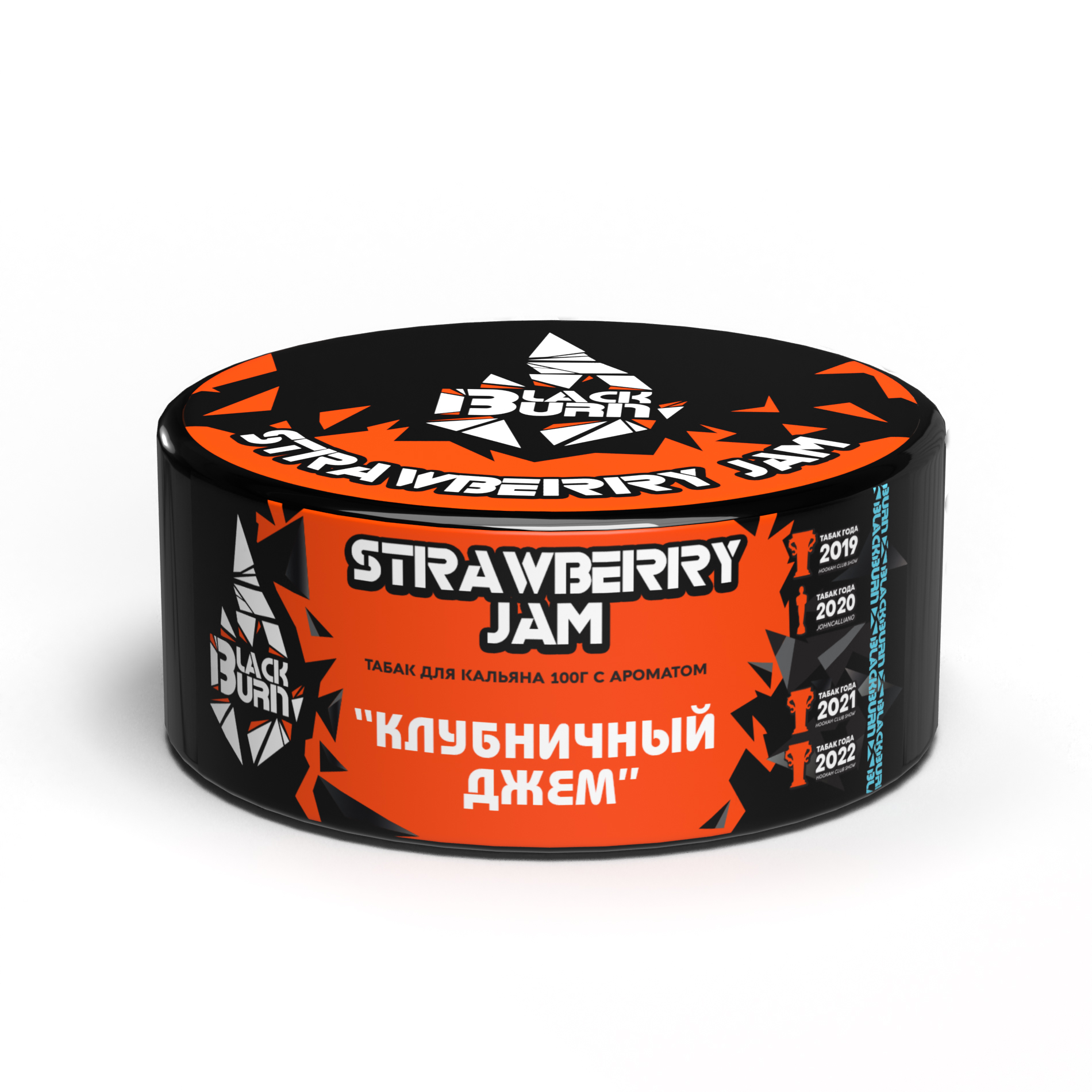 Табак для кальяна - BlackBurn - Strawberry Jam - ( с ароматом  клубничный джем ) - 100 г
