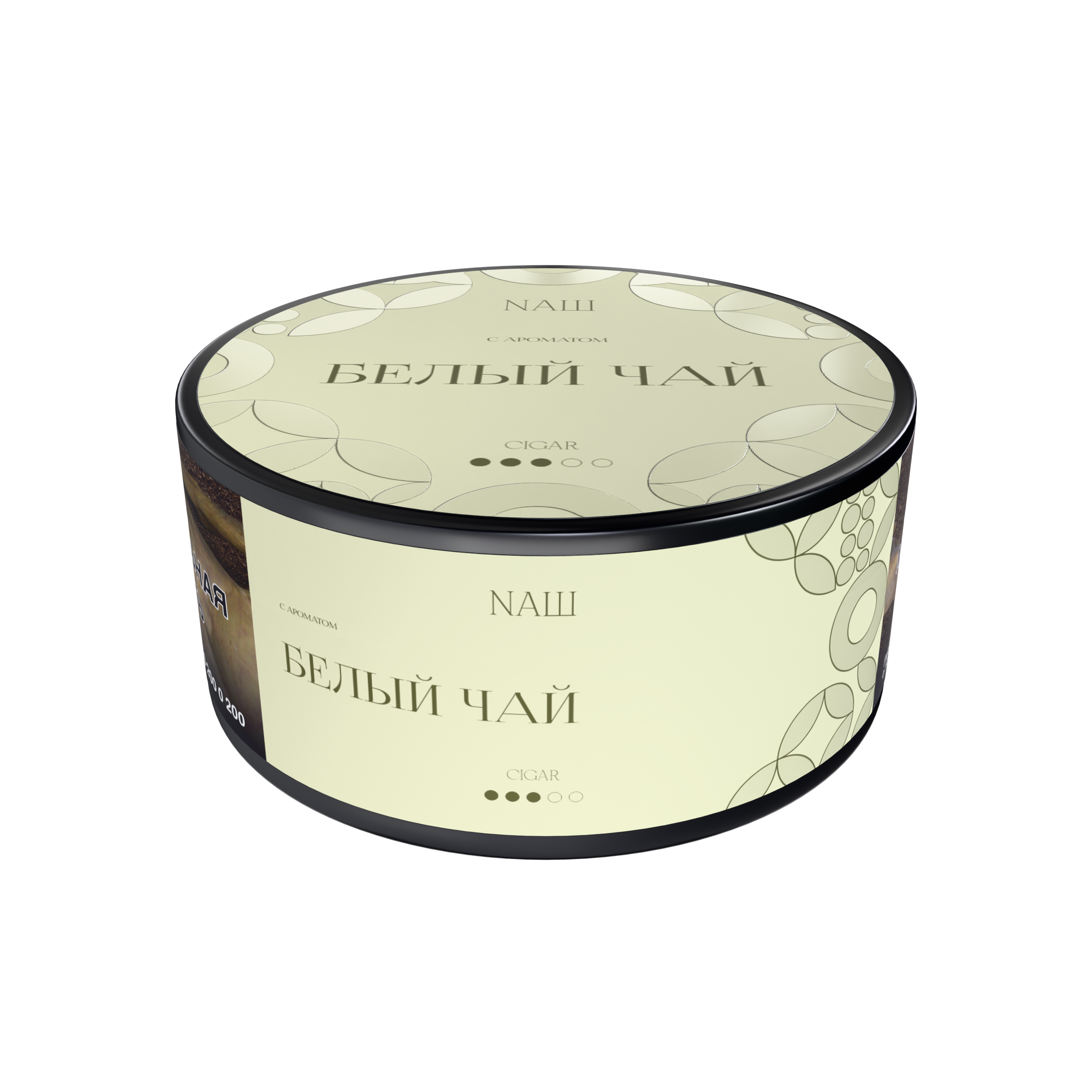 New - Табак для кальяна - NAШ CIGAR - БЕЛЫЙ ЧАЙ ( с ароматом белый чай ) - 120 г