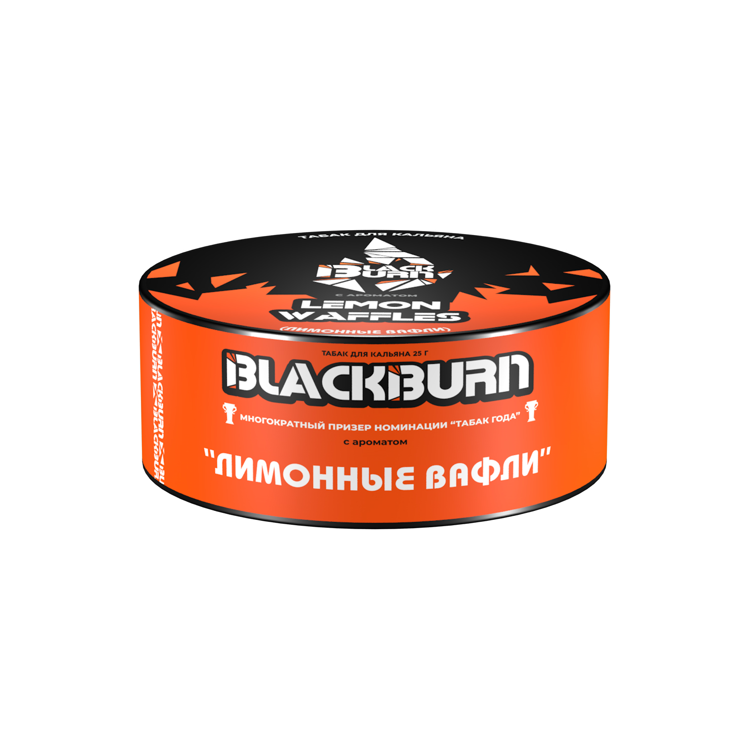Табак для кальяна - BlackBurn - Lemon Waffle  - ( с ароматом лимонные вафли ) - 25 г