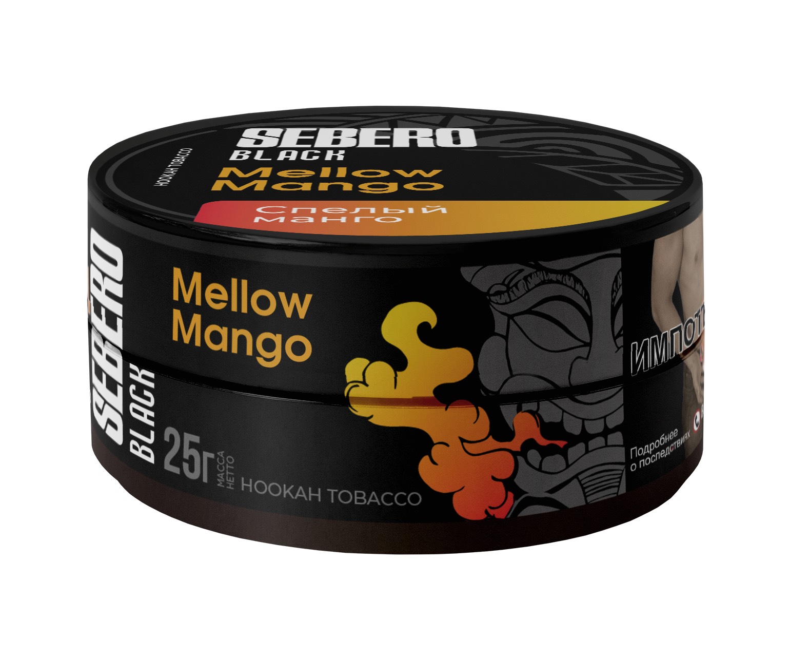 Табак для кальяна - Sebero black - mellow mango ( с ароматом спелый манго ) - 25 г
