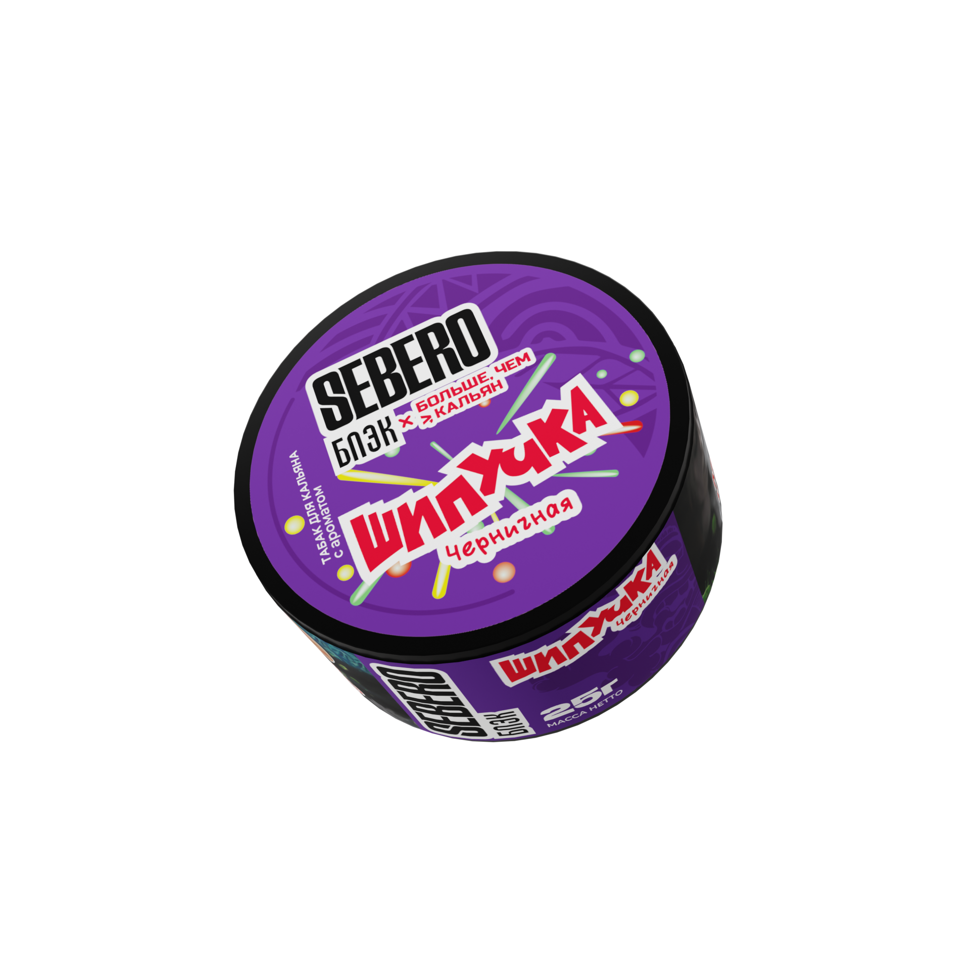 New - Табак для кальяна - Sebero black x БЧК - черничная шипучка ( с ароматом черничная шипучка ) - 25 г
