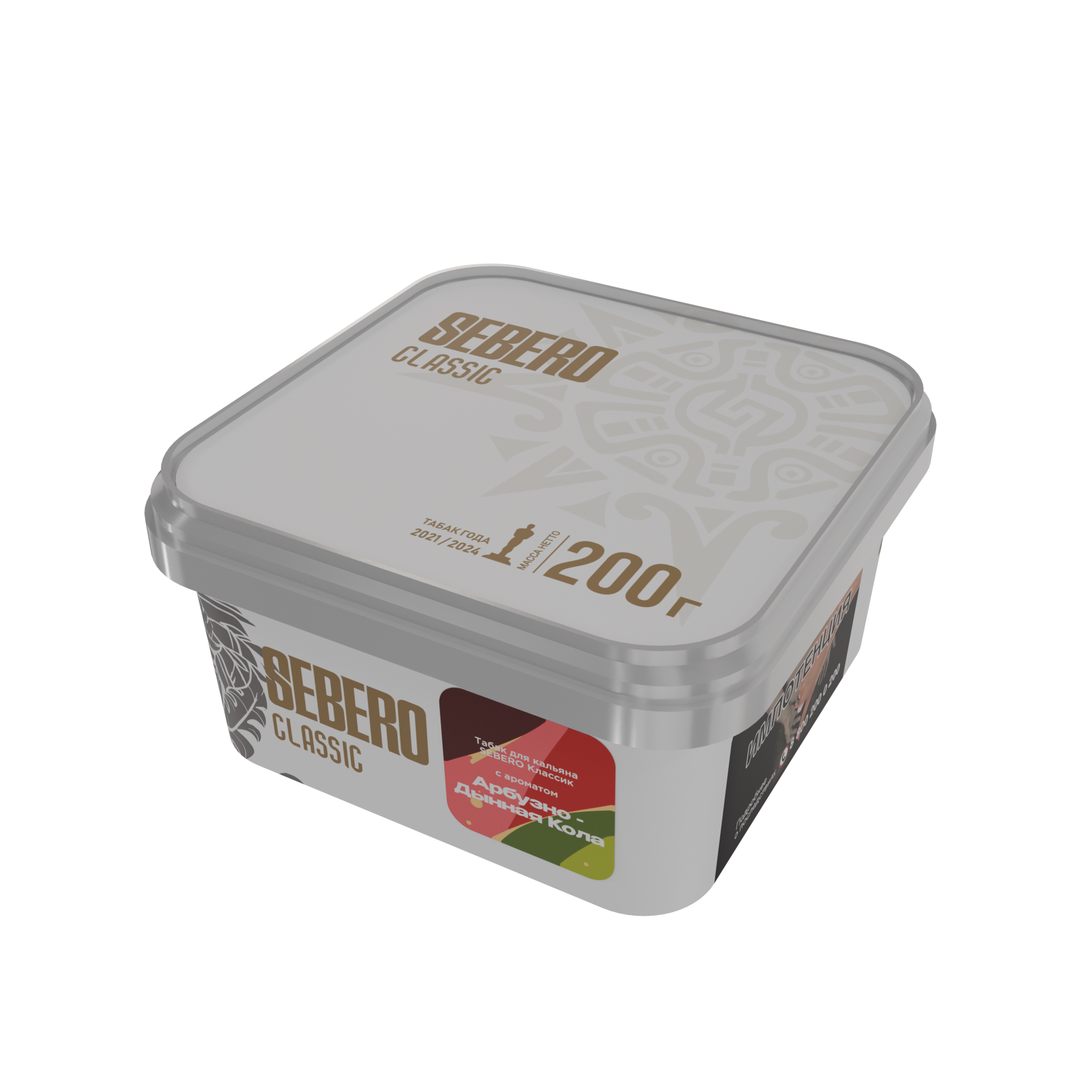 New - Табак для кальяна - Sebero - АРБУЗНО-ДЫННАЯ КОЛА ( с ароматом арбузно-дынная кола ) - 200 г