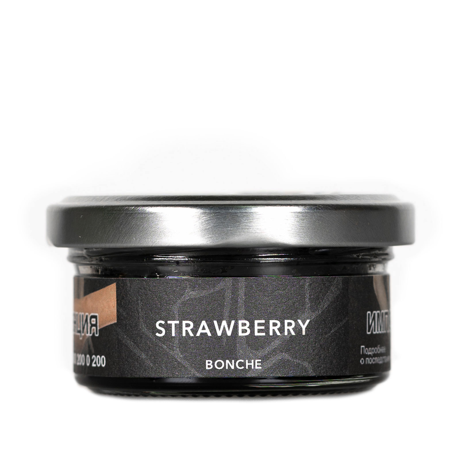 Табак для кальяна - Bonche - Strawberry - ( с ароматом Клубника ) - 30 г