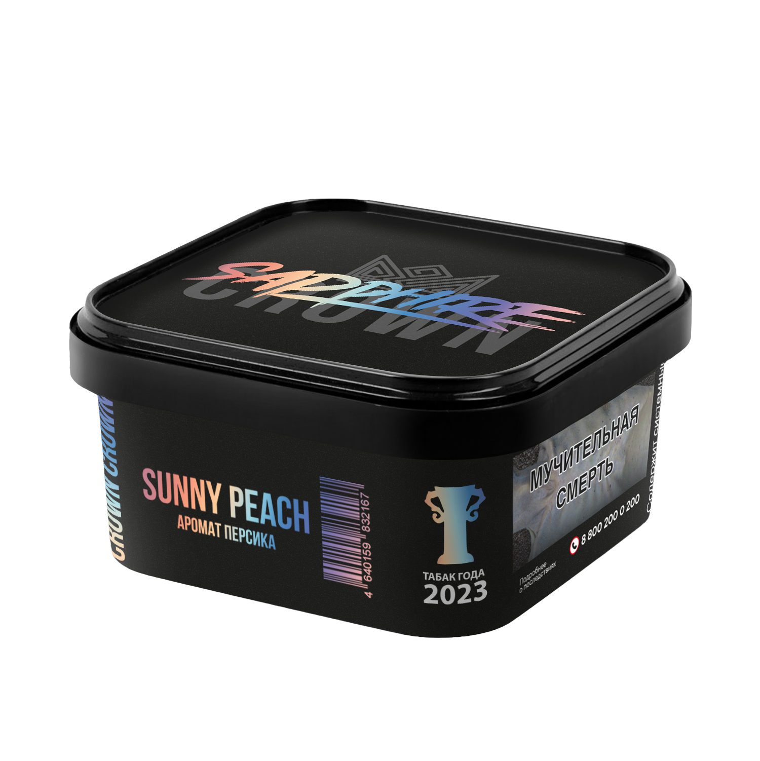 Табак для кальяна - Сrown Sapphire - SUNNY PEACH  ( с ароматом персик ) - 200 г