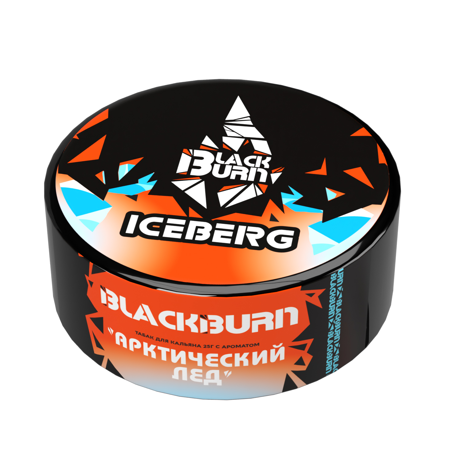 Табак для кальяна - BlackBurn - Iceberg - ( с ароматом холодок ) - 25 г