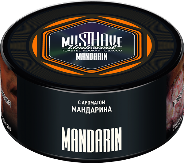 Табак для кальяна - Must Have - Mandarin - ( с ароматом  мандарин ) - 125 г
