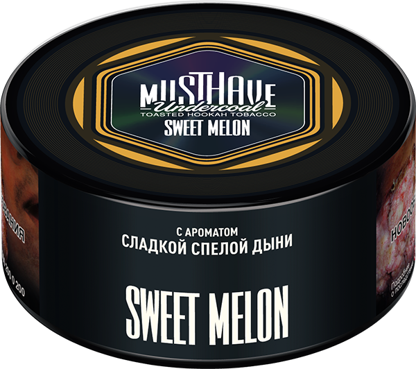 Табак для кальяна - Must Have - Sweet Melon ( с ароматом сладкой спелой дыни ) 125 г