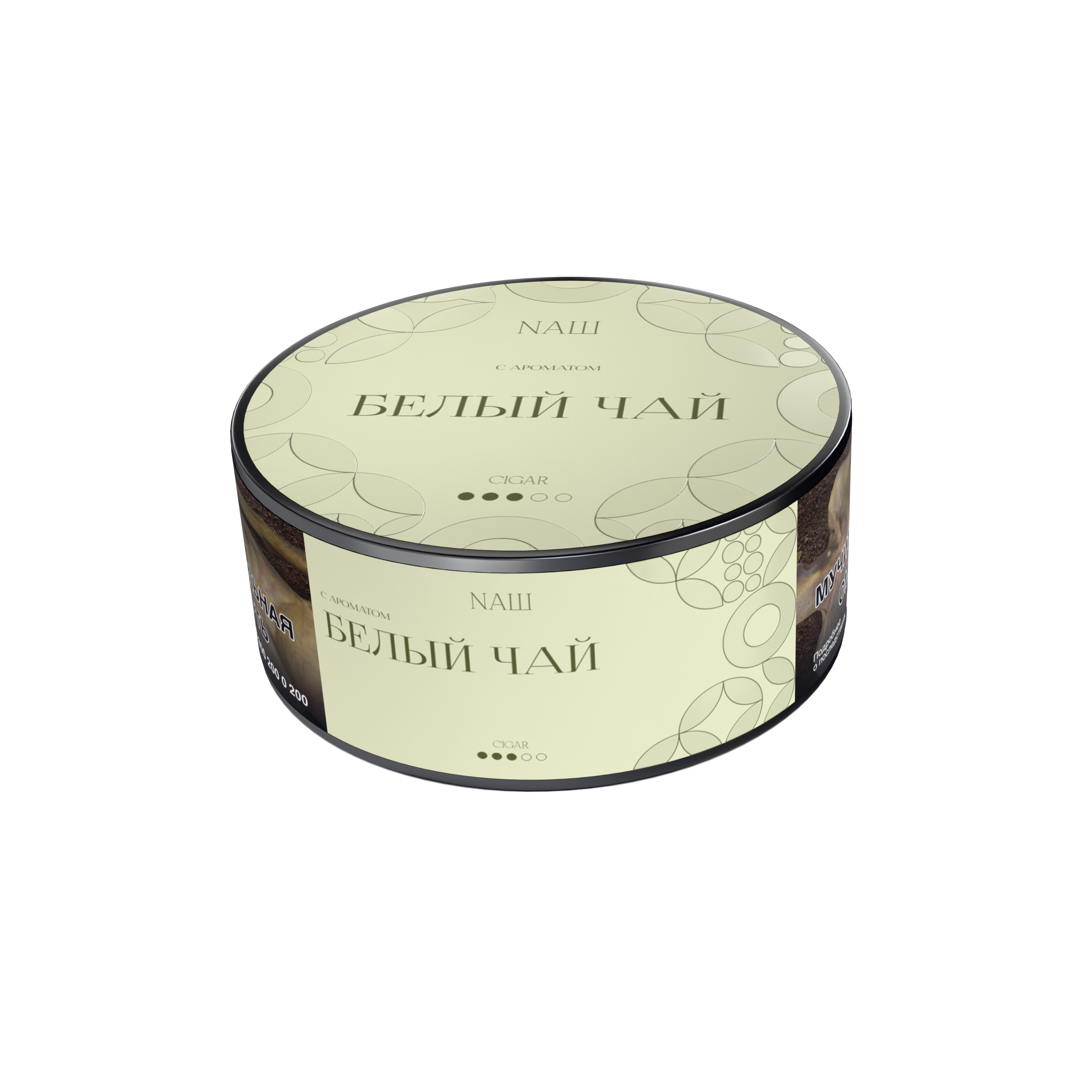 New - Табак для кальяна - NAШ cigar - Белый чай ( с ароматом белый чай ) - 30 г