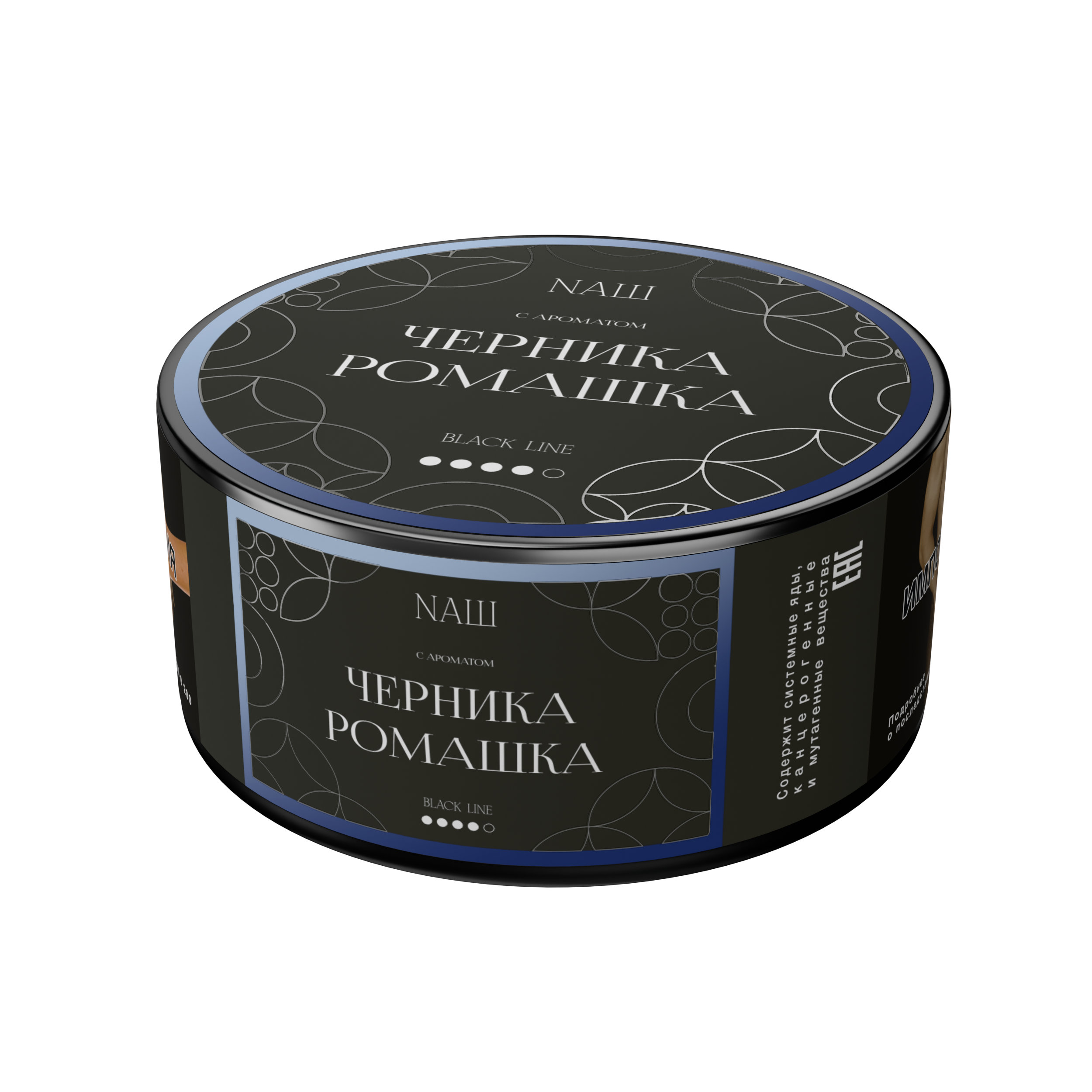 Табак для кальяна - Nаш Black - Черника Ромашка ( с ароматом черника ромашка ) - 100 г