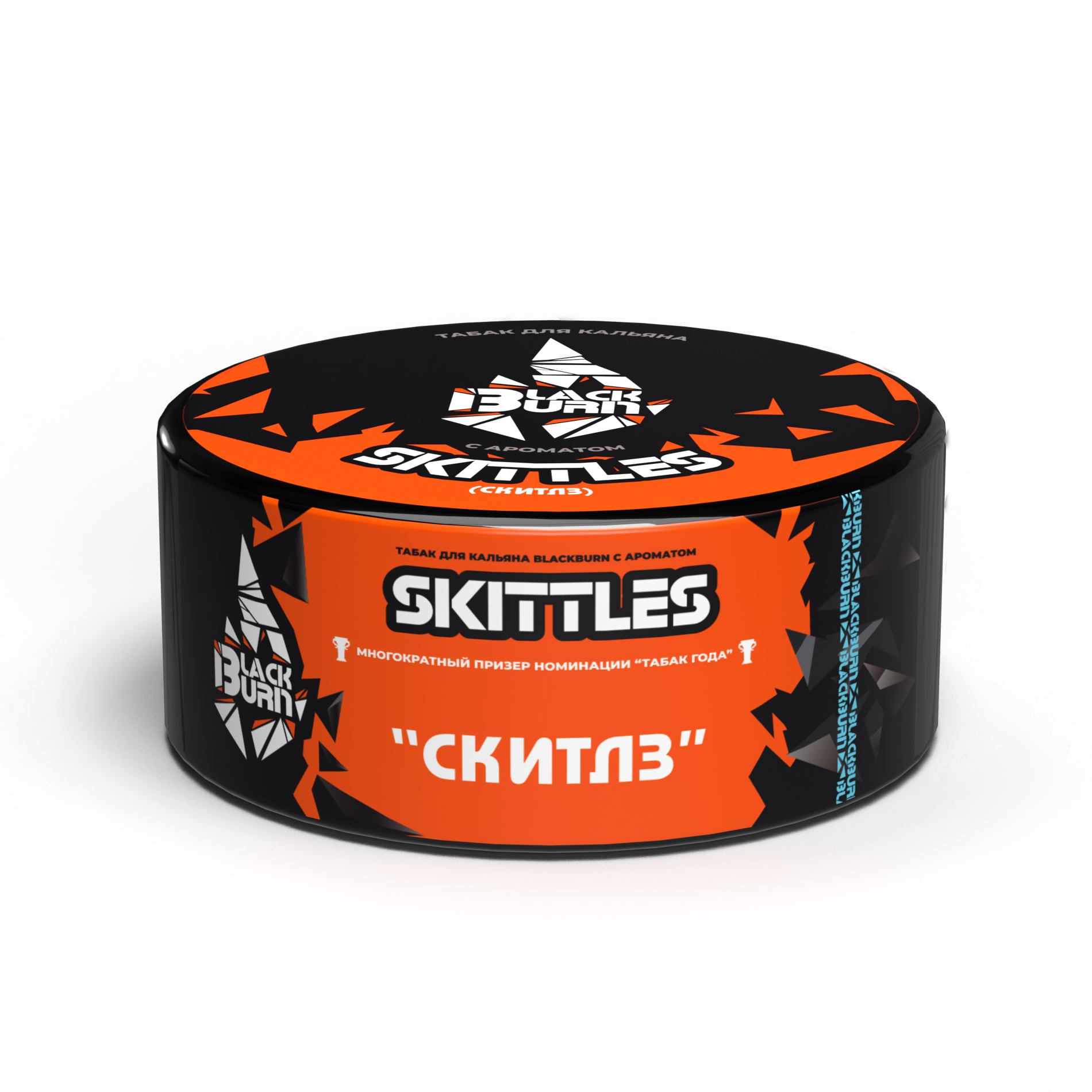 Табак для кальяна - BlackBurn - Skittles - ( с ароматом скитлс ) - 100 г