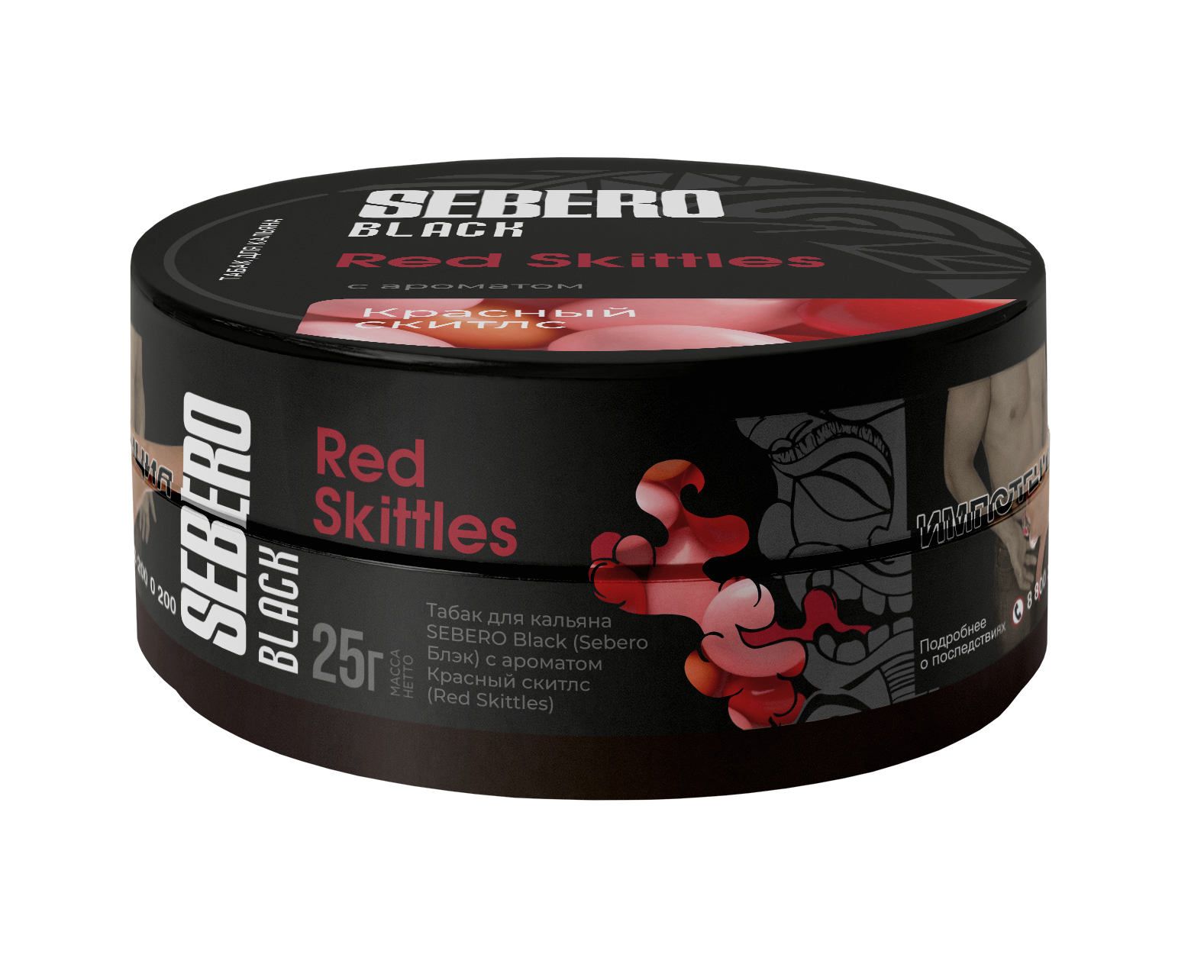 Табак для кальяна - Sebero black - red skittles ( с ароматом красный скитлс ) - 25 г