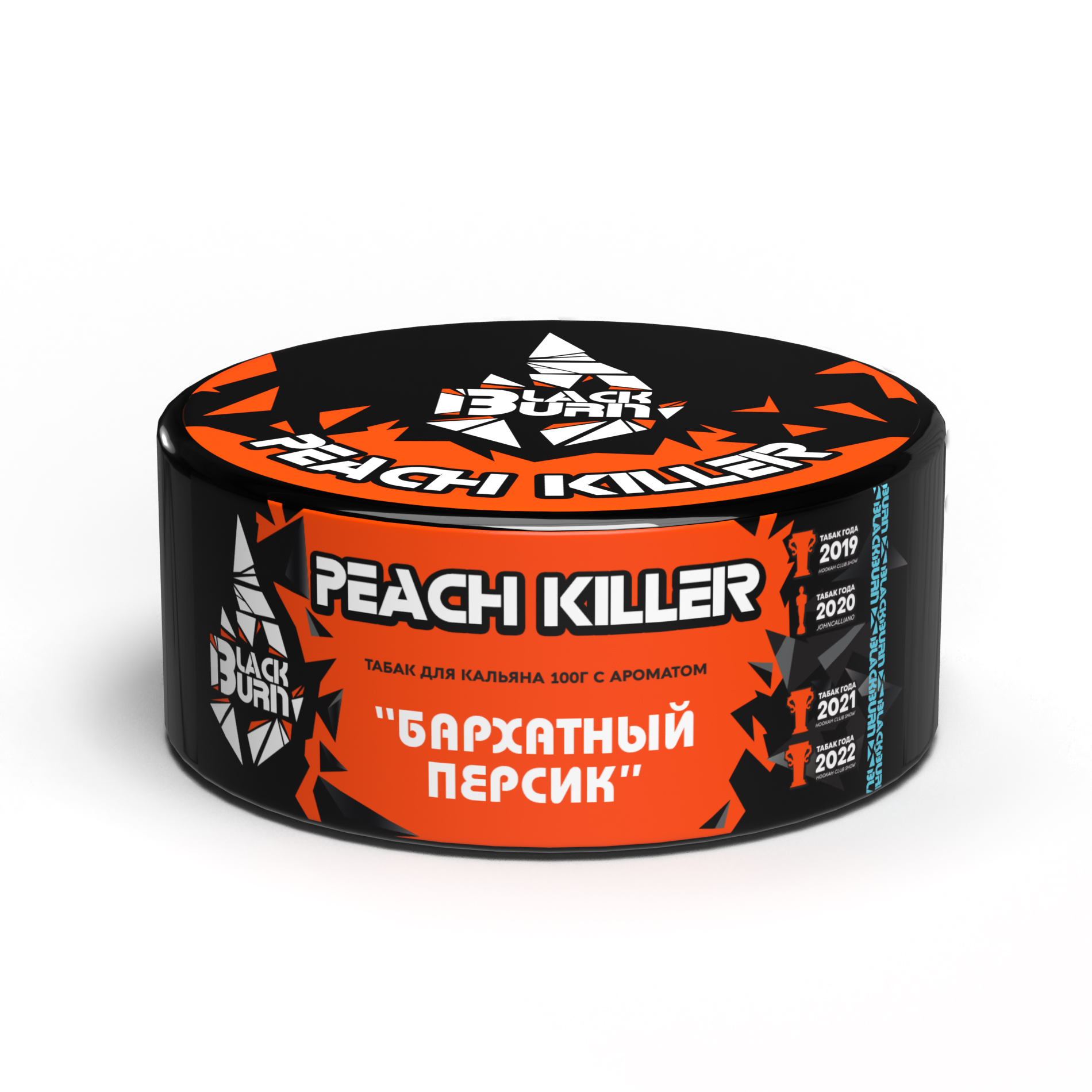 Табак для кальяна - BlackBurn - Peach Killer - ( с ароматом бархатный персик ) - 100 г