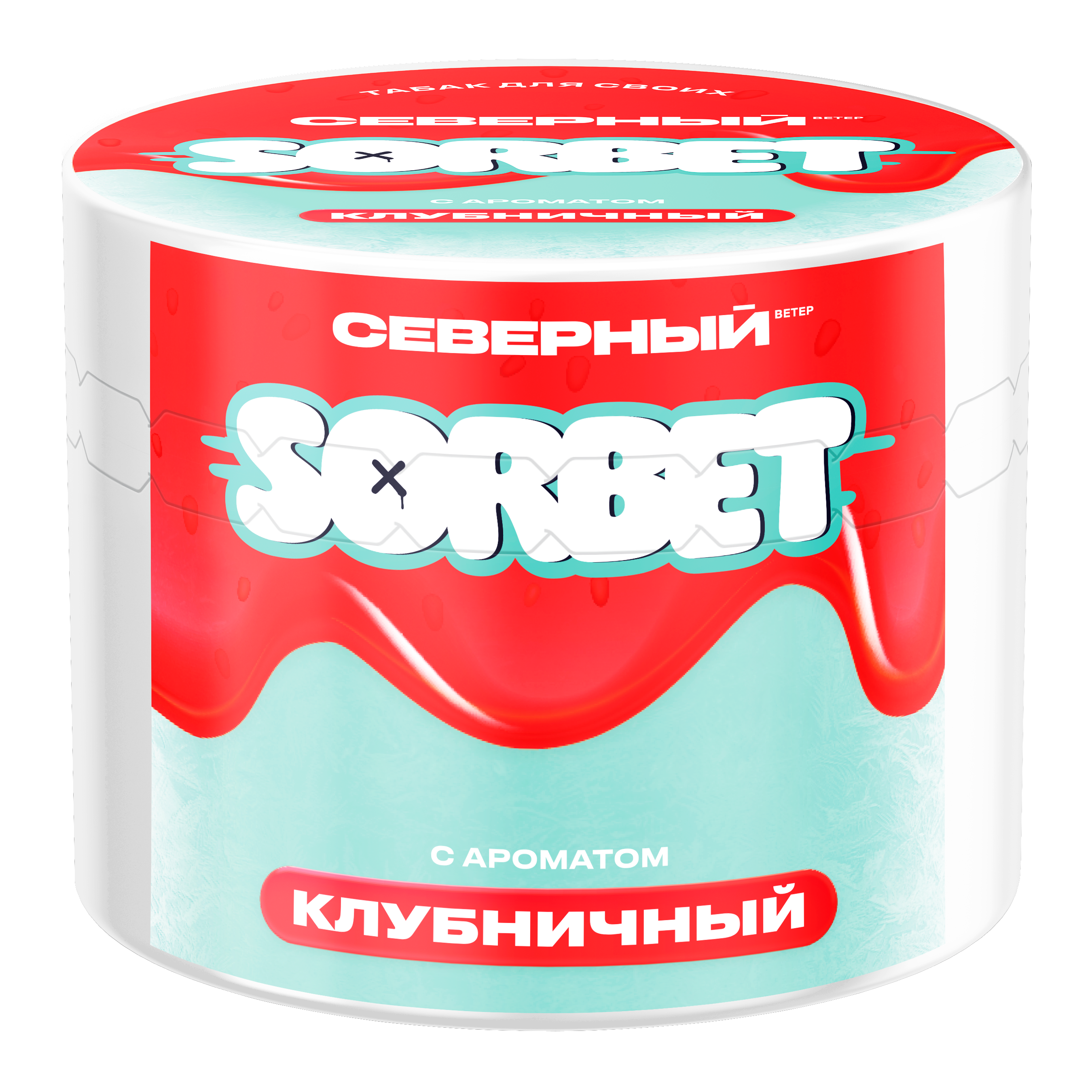 1. New - Табак для кальяна - Северный - Клубничный сорбет (с ароматом клубничный сорбет ) - 40 г