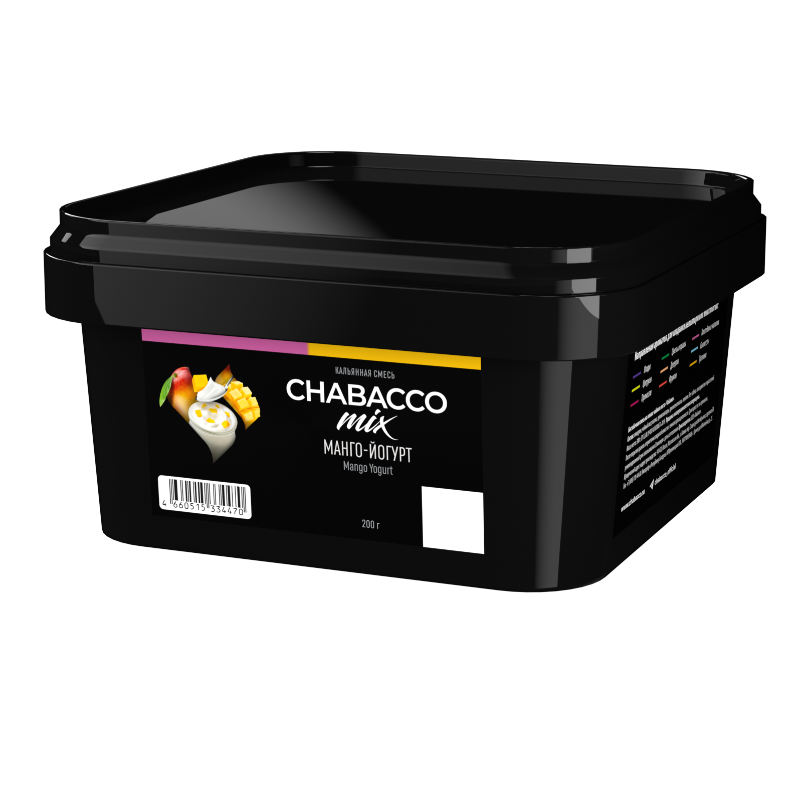 Бестабачная смесь для кальяна - Chabacco MIX - MANGO YOGURT ( с ароматом манго йогурт ) - 200 г