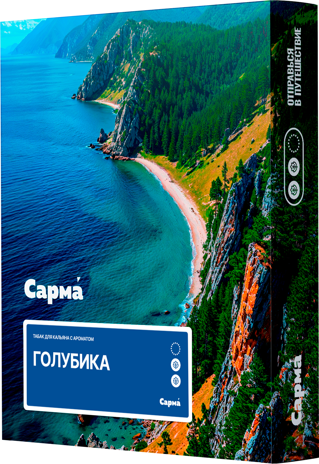 New - Табак для кальяна - Сарма - Голубика ( с ароматом голубика ) - 25 г