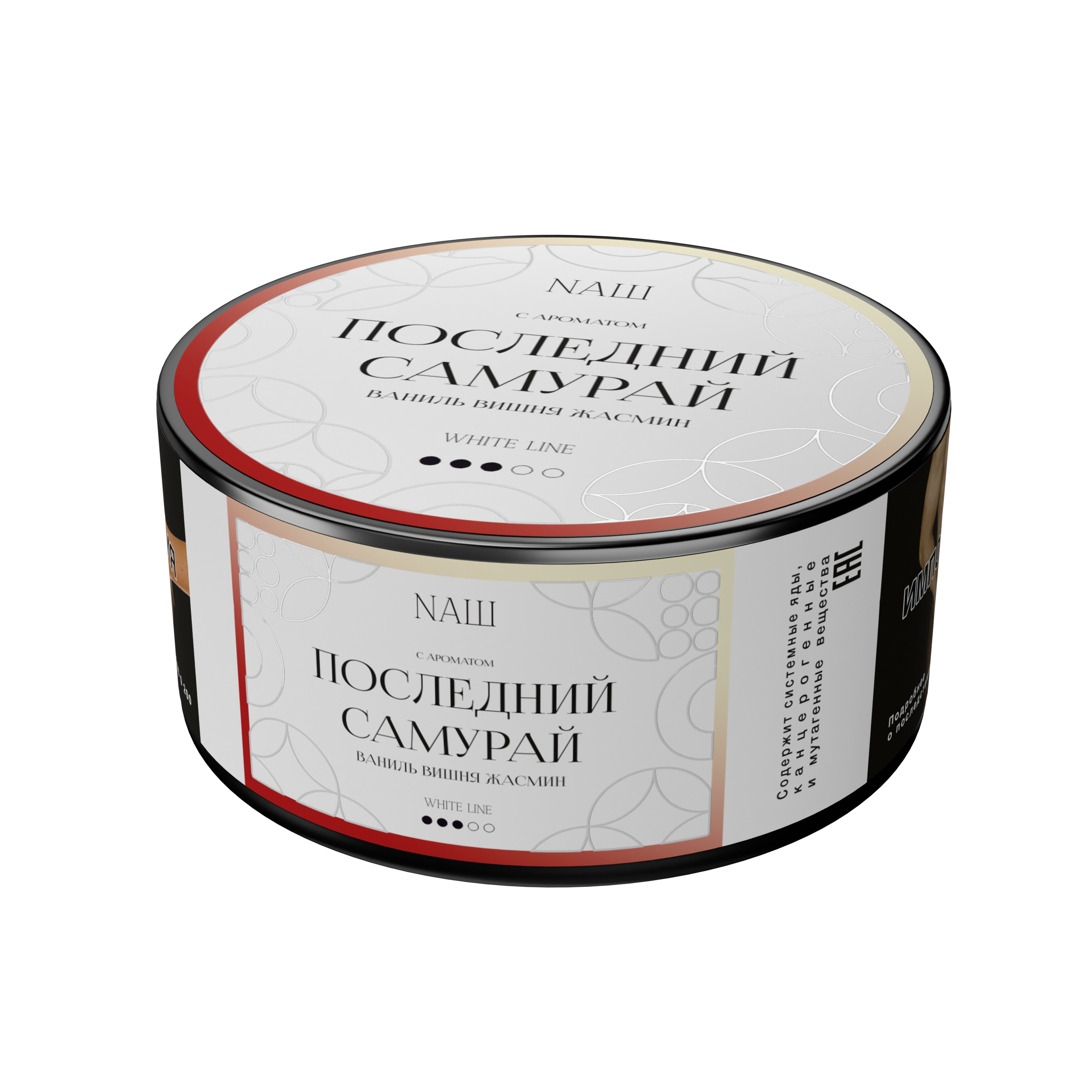 Табак для кальяна - NAШ - Последний Самурай ( с ароматом цветочно - ягодный вкус ) - 100 г