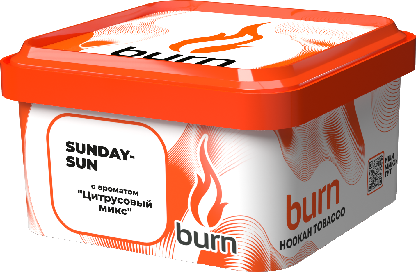 Табак для кальяна - Burn - SUNDAY SUN - ( с ароматом ЦИТРУСОВЫЙ МИКС ) - 200 г