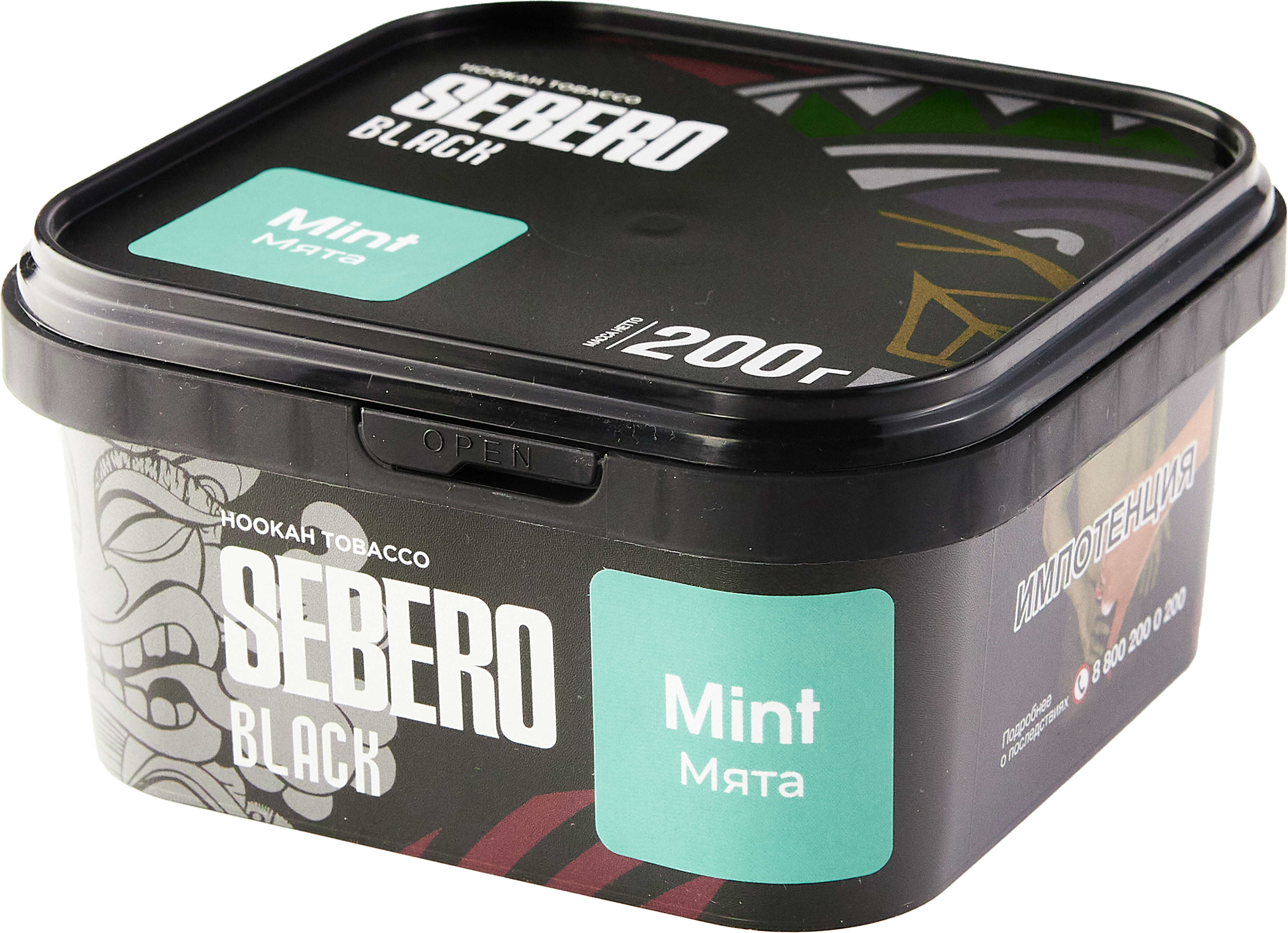 Табак для кальяна - Sebero black - MINT ( с ароматом мята ) - 200 г