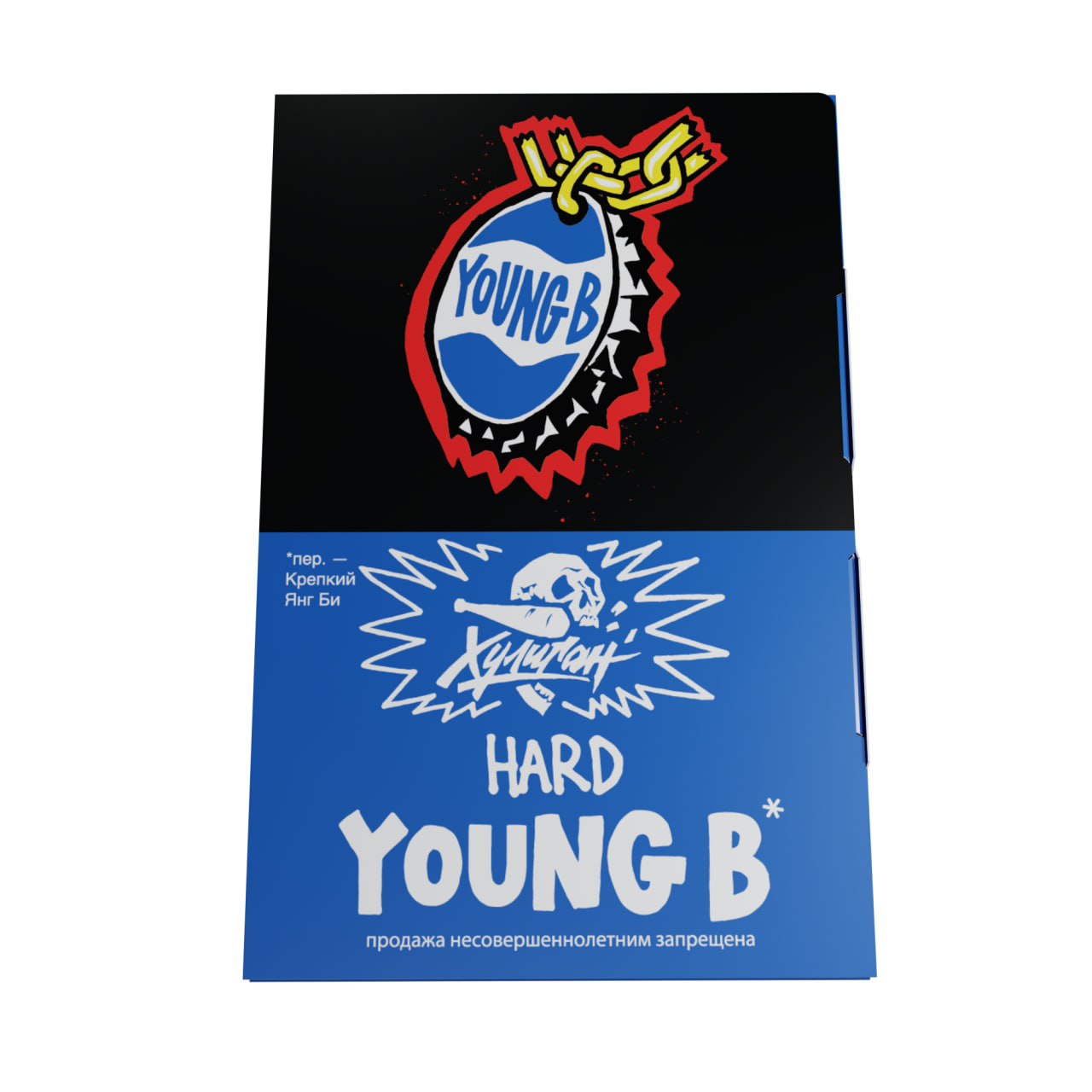 Табак для кальяна - Хулиган Hard - Young B ( с ароматом холодная кола ) - 25 г