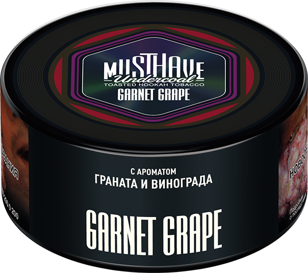 Табак для кальяна - Must Have - Garnet Grape ( с ароматом граната и винограда ) 125 г