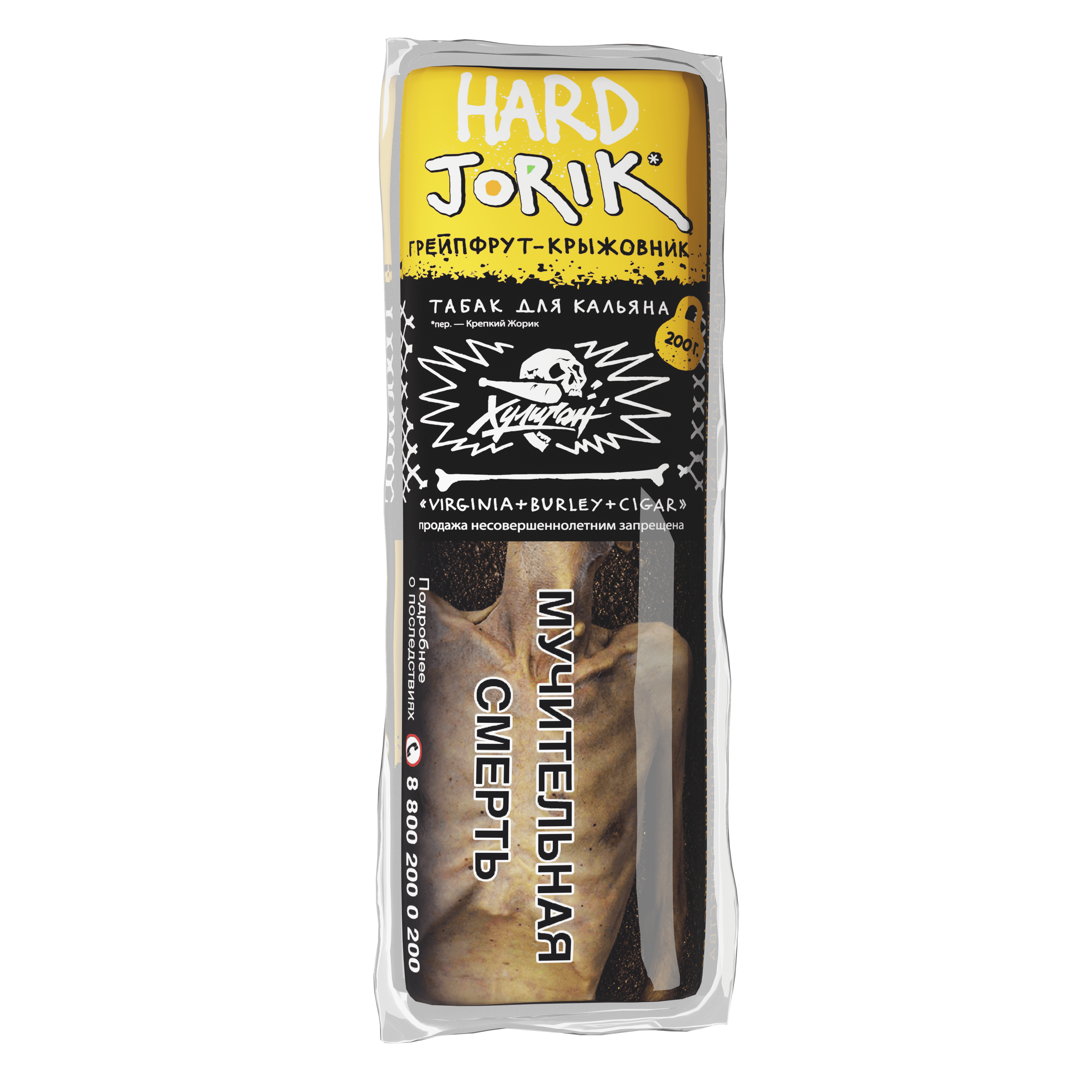 Табак для кальяна - Хулиган HARD - JORIK ( с ароматом грепфрут крыжовник ) - 200 г